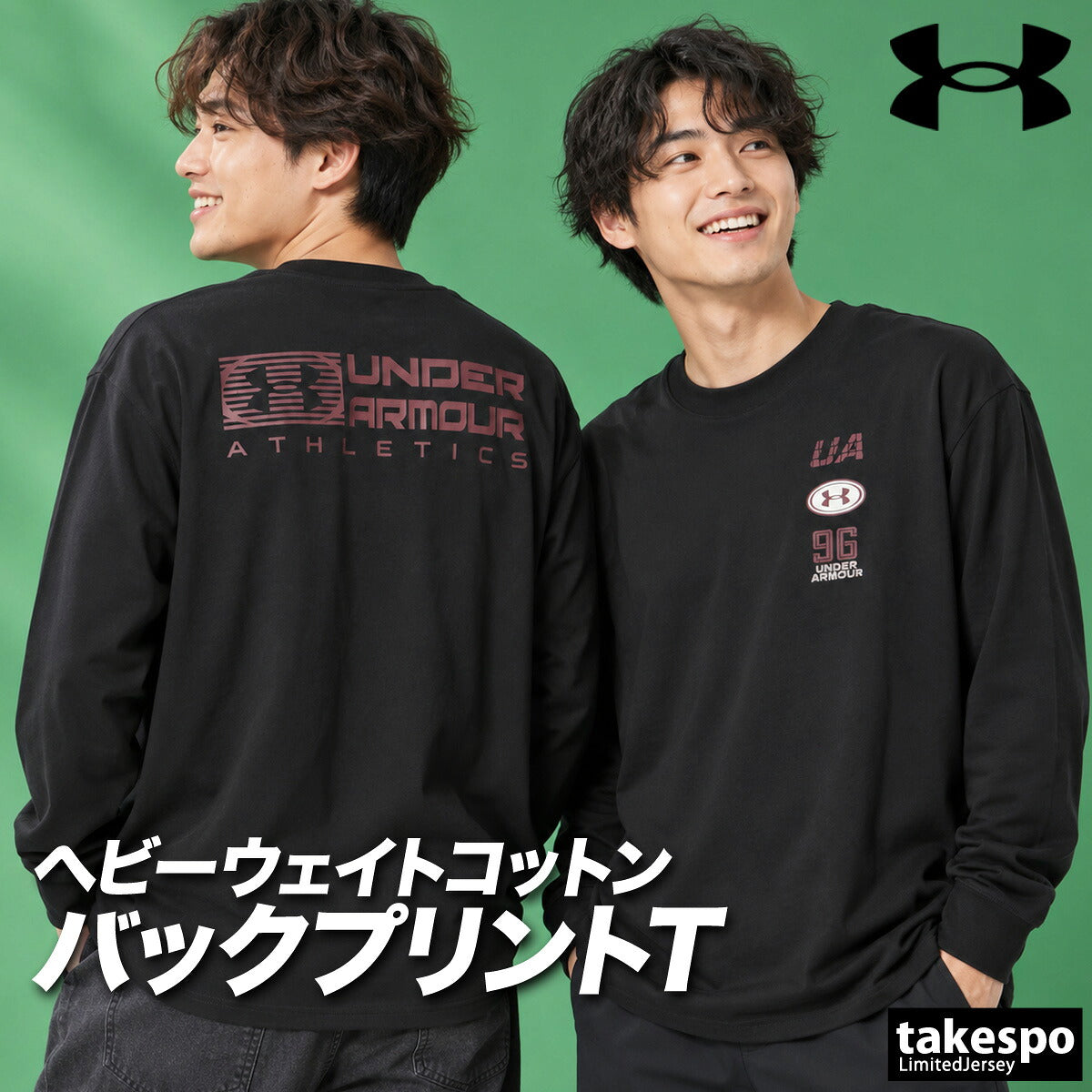 ロンT 長袖Tシャツ メンズ ブランド アンダーアーマー スポーツ Tシャツ ロンティー ロングTシャツ 長袖 UNDER ARMOUR バックプリント 綿混 黒 ヘビーウェイト ゆったり 6016843 ブラック ベージュ グリーン
