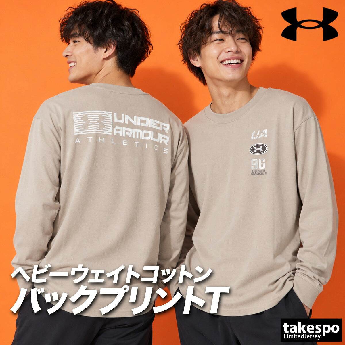 ロンT 長袖Tシャツ メンズ ブランド アンダーアーマー スポーツ Tシャツ ロンティー ロングTシャツ 長袖 UNDER ARMOUR バックプリント 綿混 黒 ヘビーウェイト ゆったり 6016843 ブラック ベージュ グリーン