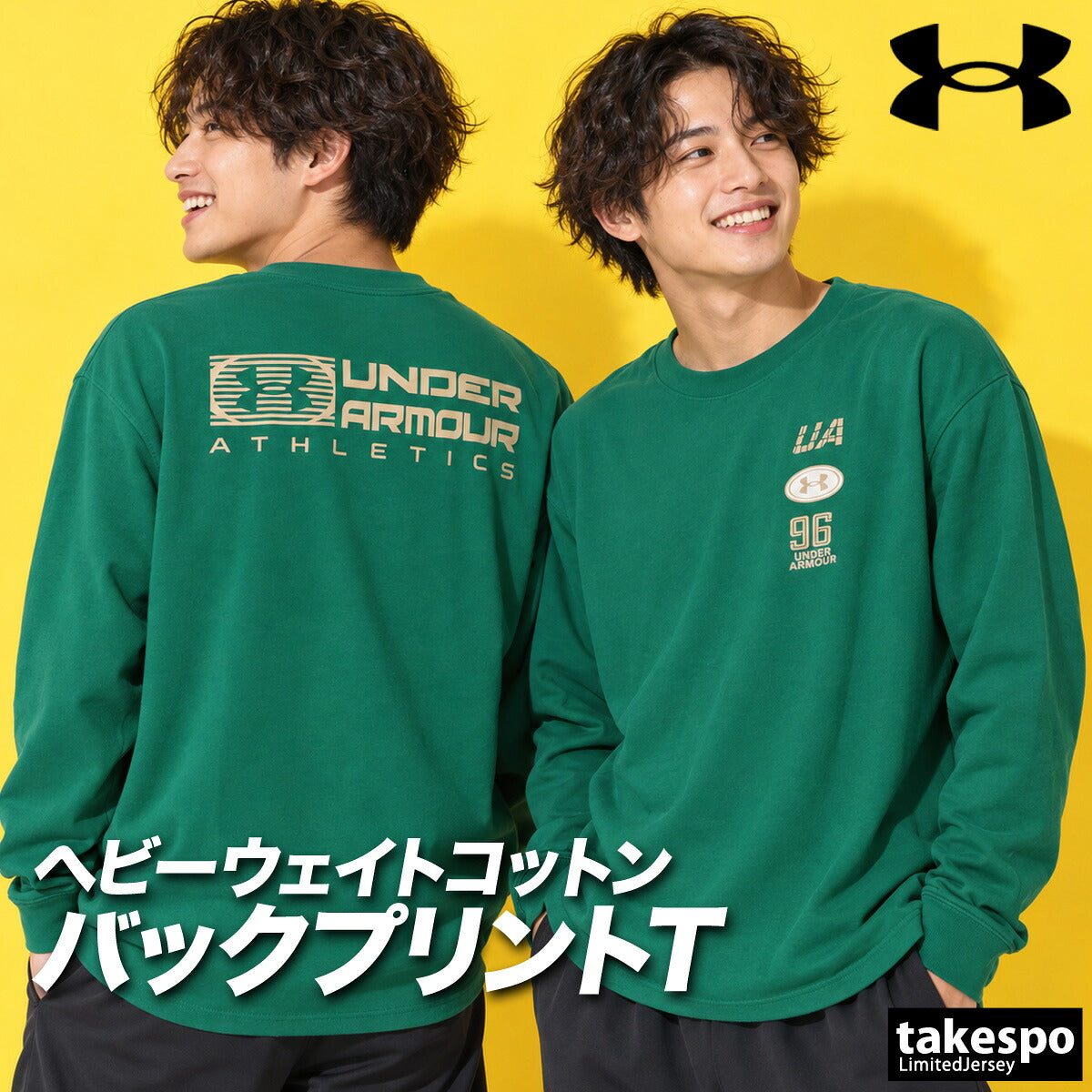 ロンT 長袖Tシャツ メンズ ブランド アンダーアーマー スポーツ Tシャツ ロンティー ロングTシャツ 長袖 UNDER ARMOUR バックプリント 綿混 黒 ヘビーウェイト ゆったり 6016843 ブラック ベージュ グリーン