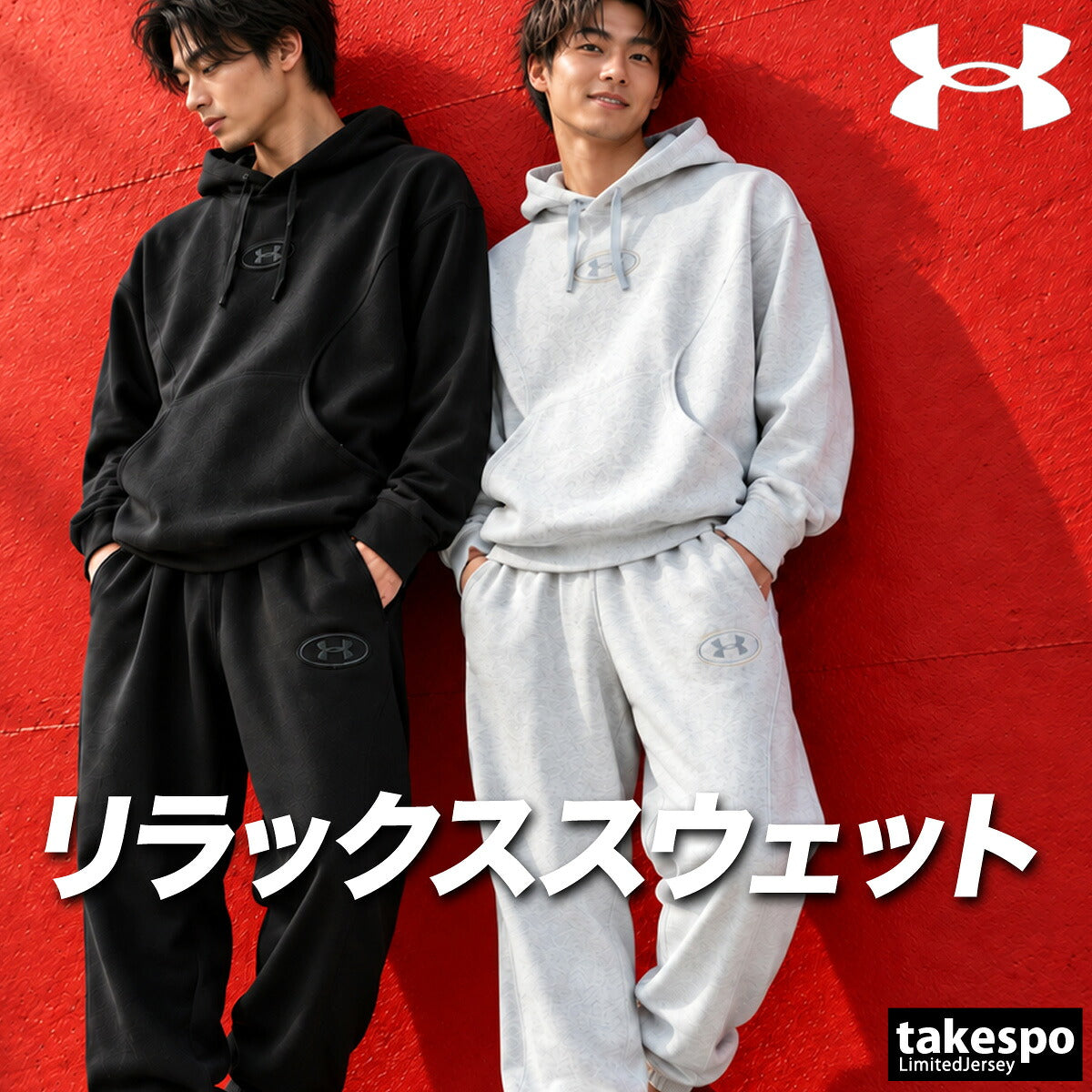 アンダーアーマー スウェット 上下 セットアップ メンズ ブランド UNDER ARMOUR フード付き フーディ 裏毛 黒 プルオーバー 6016845 ブラック グレー 上下セット 大きいサイズ 有 スポーツウェア