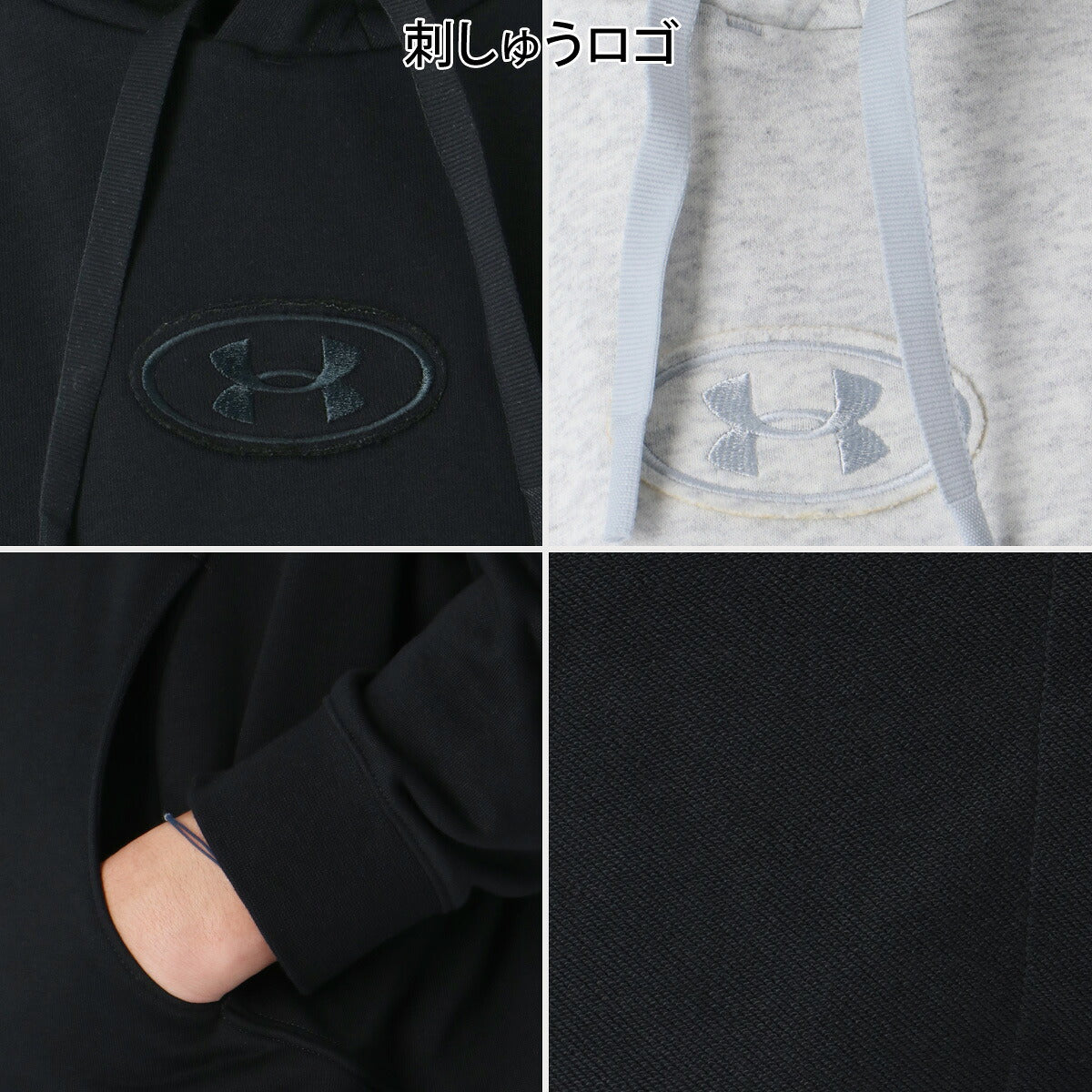 アンダーアーマー スウェット 上下 セットアップ メンズ ブランド UNDER ARMOUR フード付き フーディ 裏毛 黒 プルオーバー 6016845 ブラック グレー 上下セット 大きいサイズ 有 スポーツウェア