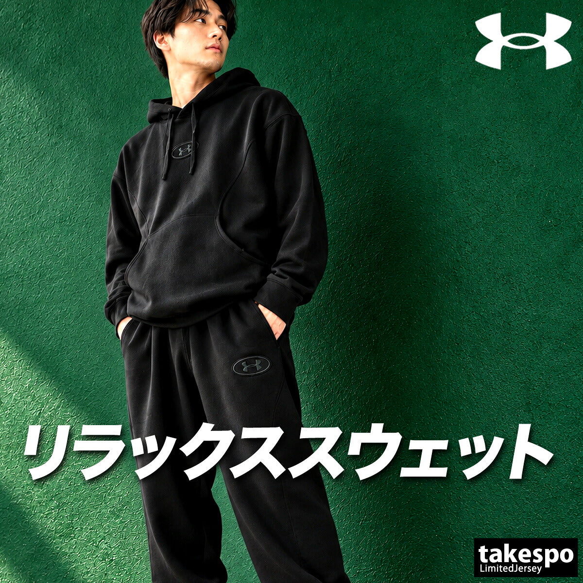 アンダーアーマー スウェット 上下 セットアップ メンズ ブランド UNDER ARMOUR フード付き フーディ 裏毛 黒 プルオーバー 6016845 ブラック グレー 上下セット 大きいサイズ 有 スポーツウェア