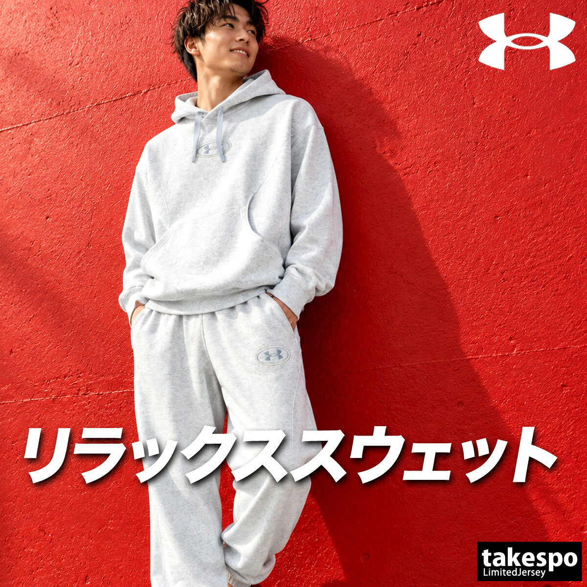 アンダーアーマー スウェット 上下 セットアップ メンズ ブランド UNDER ARMOUR フード付き フーディ 裏毛 黒 プルオーバー 6016845 ブラック グレー 上下セット 大きいサイズ 有 スポーツウェア