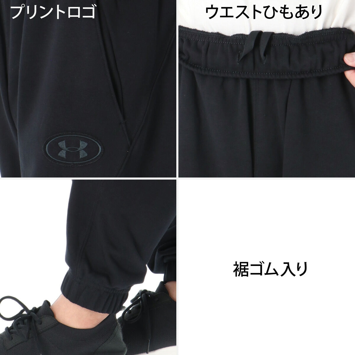 アンダーアーマー スウェット 上下 セットアップ メンズ ブランド UNDER ARMOUR フード付き フーディ 裏毛 黒 プルオーバー 6016845 ブラック グレー 上下セット 大きいサイズ 有 スポーツウェア