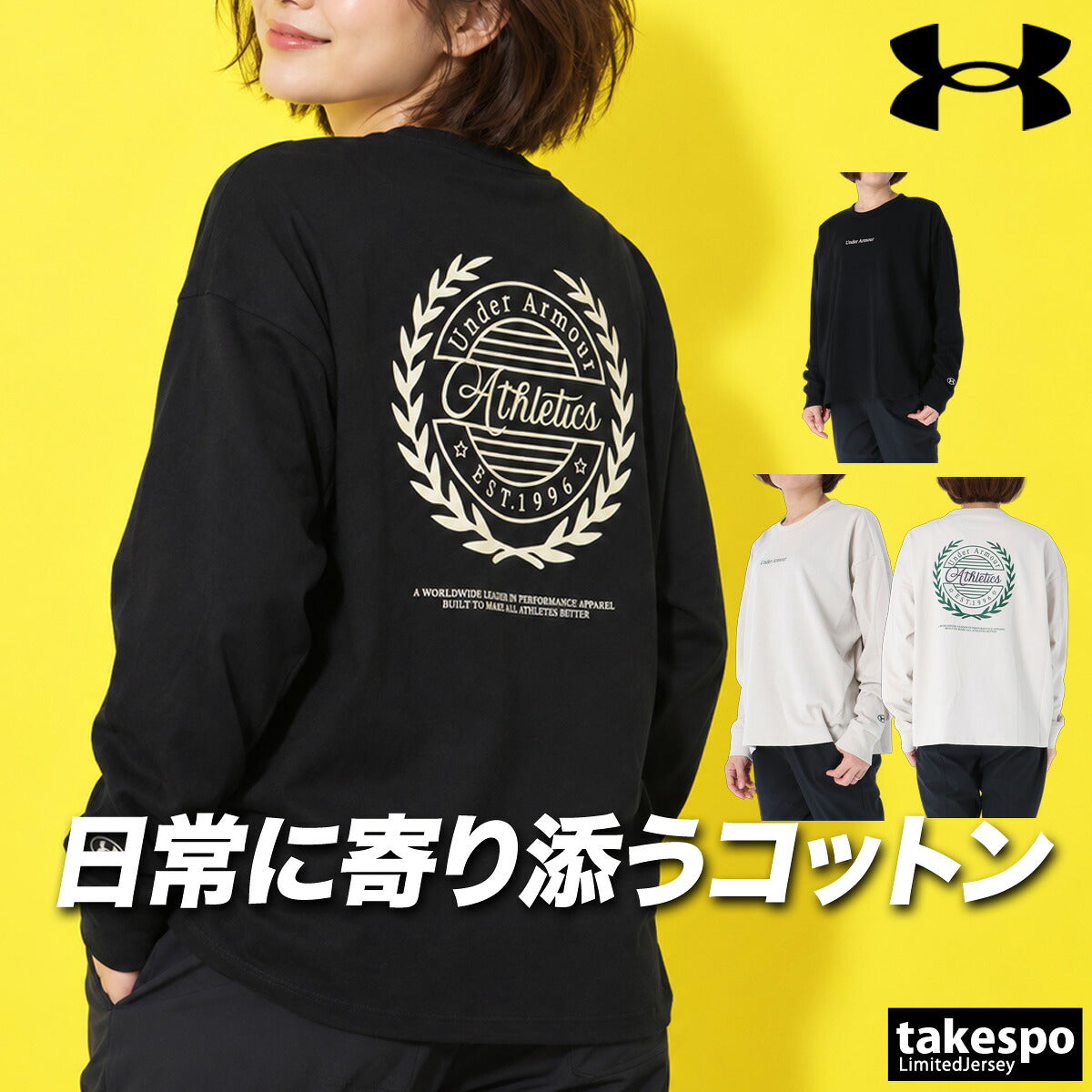 ロンT 長袖Tシャツ レディース ブランド アンダーアーマー スポーツ Tシャツ ロンティー ロングTシャツ 長袖 UNDER ARMOUR バックプリント 綿混 黒 ヘビーウエイト 6017012 ブラック ホワイト かわいい