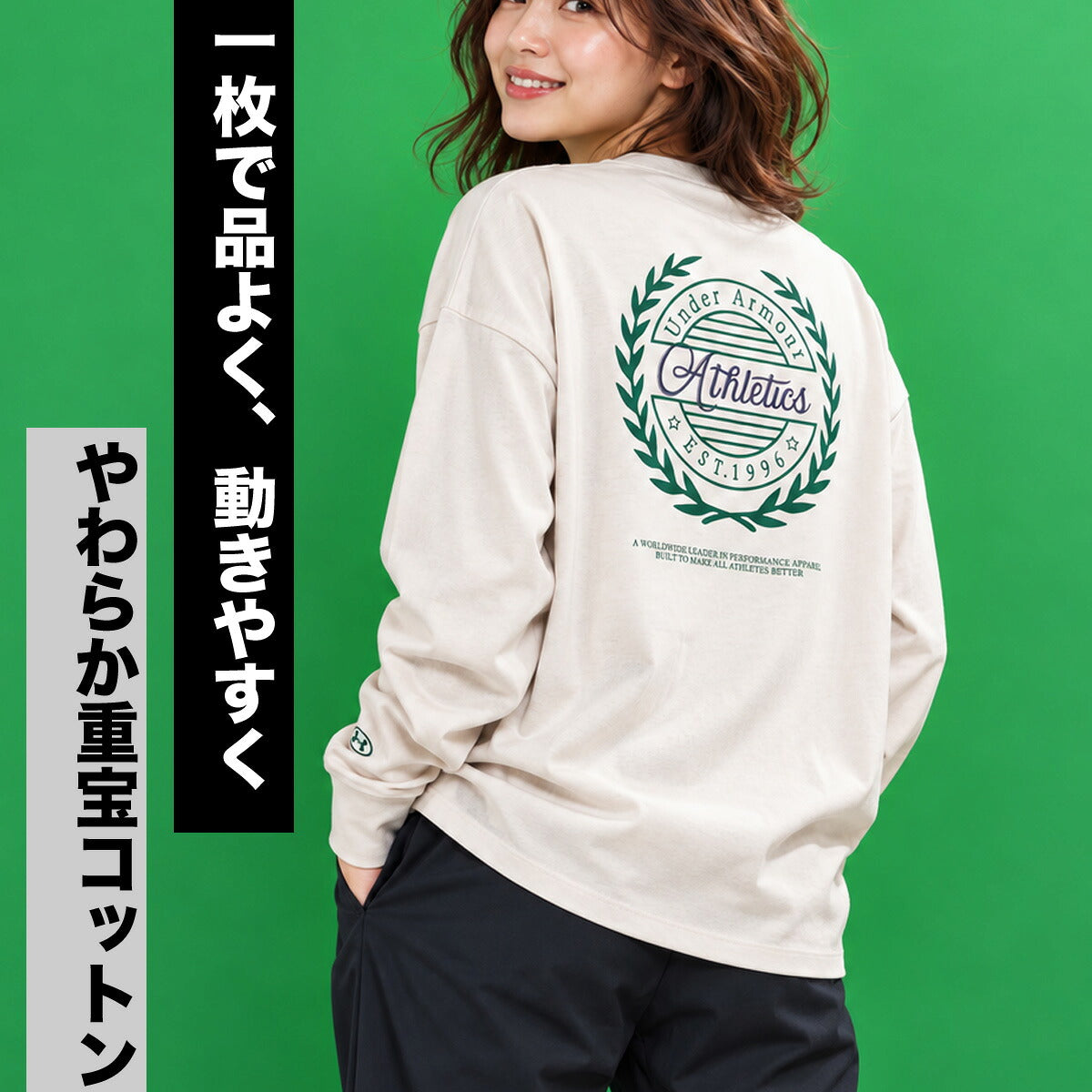 ロンT 長袖Tシャツ レディース ブランド アンダーアーマー スポーツ Tシャツ ロンティー ロングTシャツ 長袖 UNDER ARMOUR バックプリント 綿混 黒 ヘビーウエイト 6017012 ブラック ホワイト かわいい