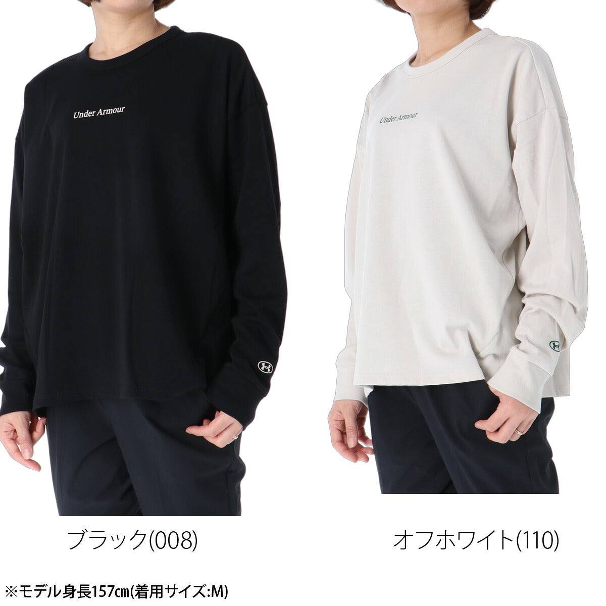 ロンT 長袖Tシャツ レディース ブランド アンダーアーマー スポーツ Tシャツ ロンティー ロングTシャツ 長袖 UNDER ARMOUR バックプリント 綿混 黒 ヘビーウエイト 6017012 ブラック ホワイト かわいい