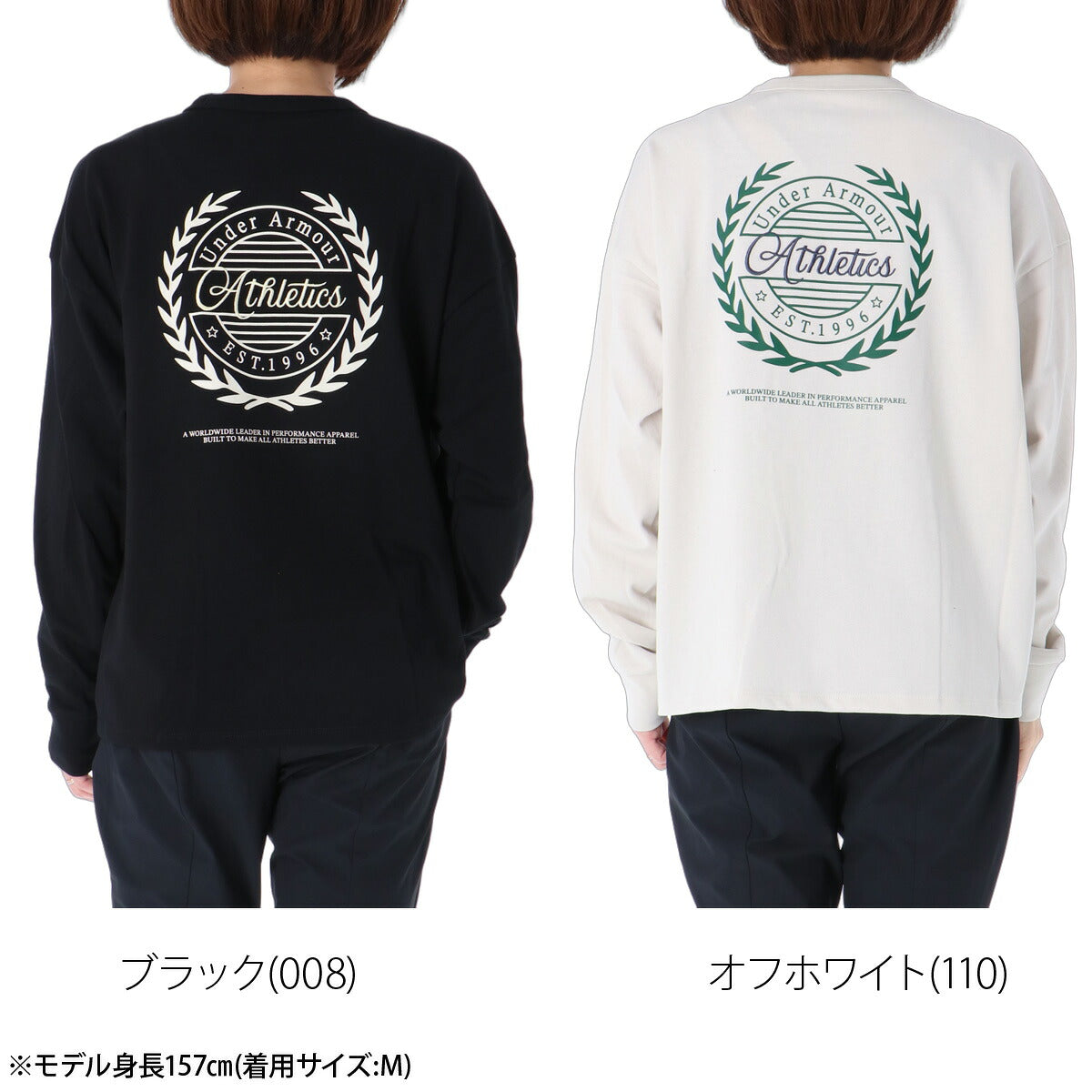 ロンT 長袖Tシャツ レディース ブランド アンダーアーマー スポーツ Tシャツ ロンティー ロングTシャツ 長袖 UNDER ARMOUR バックプリント 綿混 黒 ヘビーウエイト 6017012 ブラック ホワイト かわいい