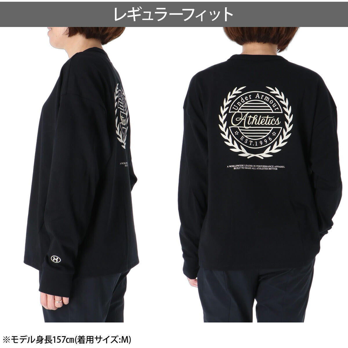 ロンT 長袖Tシャツ レディース ブランド アンダーアーマー スポーツ Tシャツ ロンティー ロングTシャツ 長袖 UNDER ARMOUR バックプリント 綿混 黒 ヘビーウエイト 6017012 ブラック ホワイト かわいい
