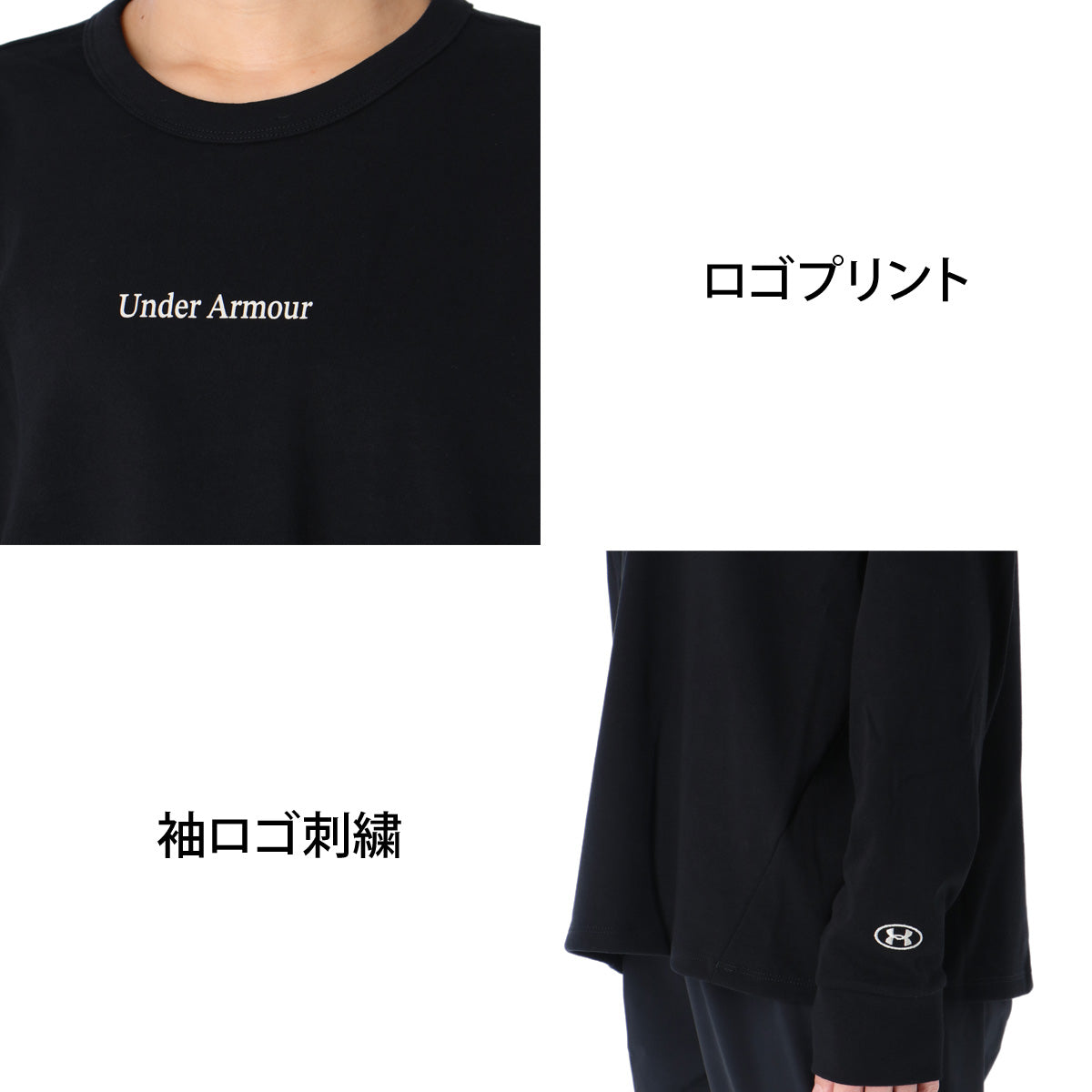 ロンT 長袖Tシャツ レディース ブランド アンダーアーマー スポーツ Tシャツ ロンティー ロングTシャツ 長袖 UNDER ARMOUR バックプリント 綿混 黒 ヘビーウエイト 6017012 ブラック ホワイト かわいい