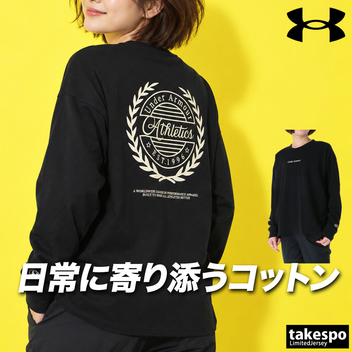 ロンT 長袖Tシャツ レディース ブランド アンダーアーマー スポーツ Tシャツ ロンティー ロングTシャツ 長袖 UNDER ARMOUR バックプリント 綿混 黒 ヘビーウエイト 6017012 ブラック ホワイト かわいい