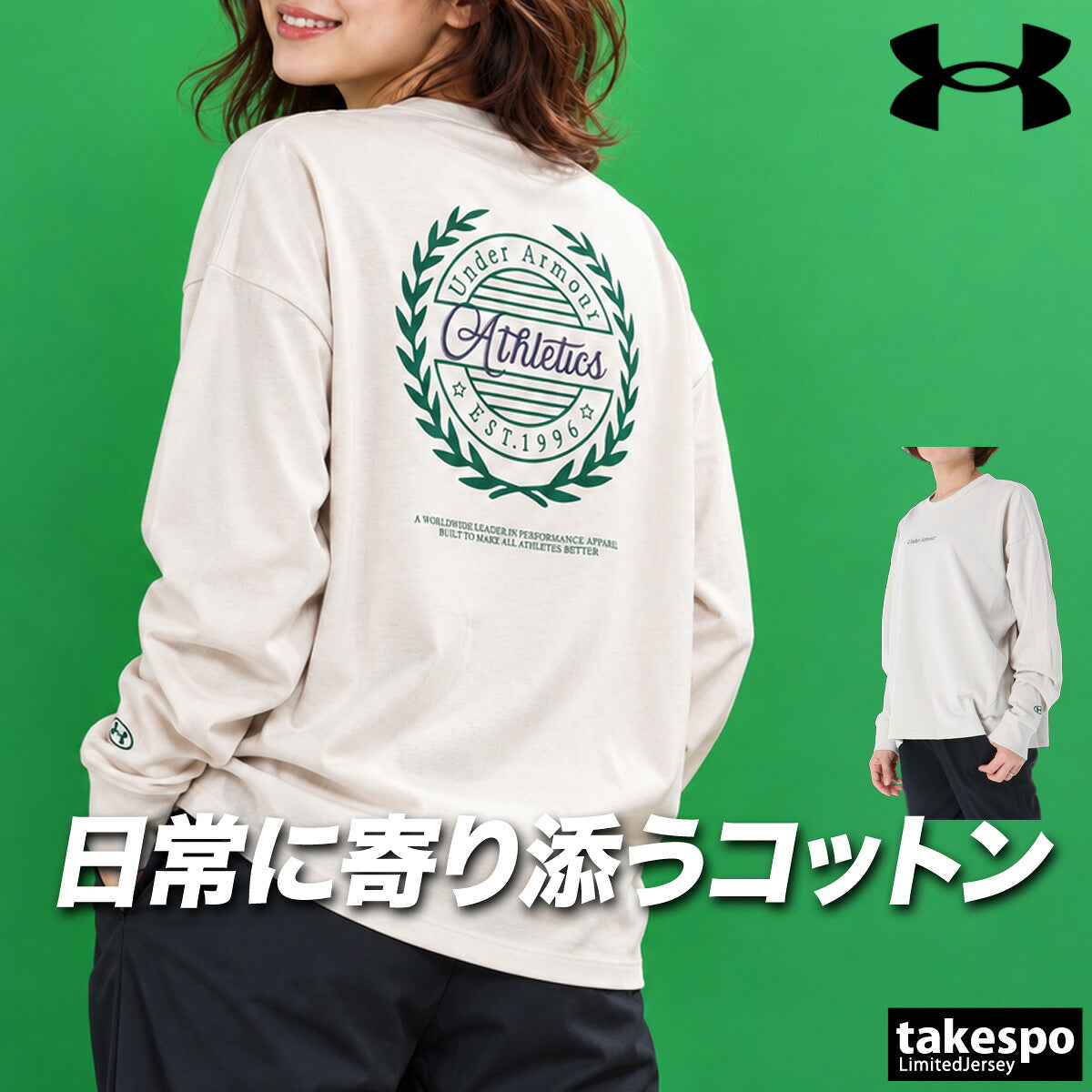 ロンT 長袖Tシャツ レディース ブランド アンダーアーマー スポーツ Tシャツ ロンティー ロングTシャツ 長袖 UNDER ARMOUR バックプリント 綿混 黒 ヘビーウエイト 6017012 ブラック ホワイト かわいい