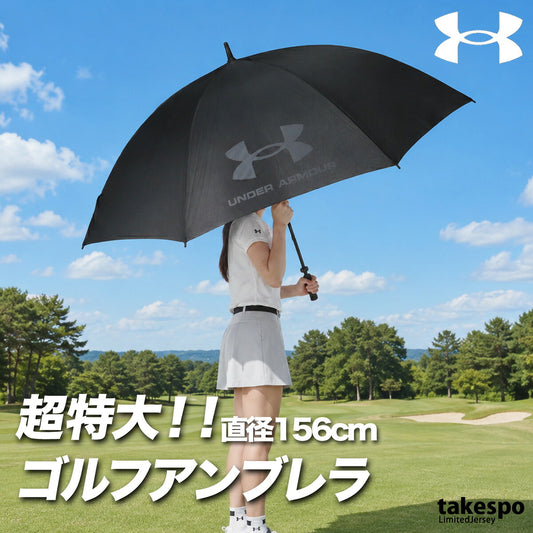 スポーツ 日傘 大きい 大きめ サッカー ブランド アンダーアーマー 防風 黒 超大型 108cm 防水 UVカット ゴルフ 晴雨兼用 遮熱 遮光 日差し対策 スポーツ観戦 野球 傘 ユニセックス