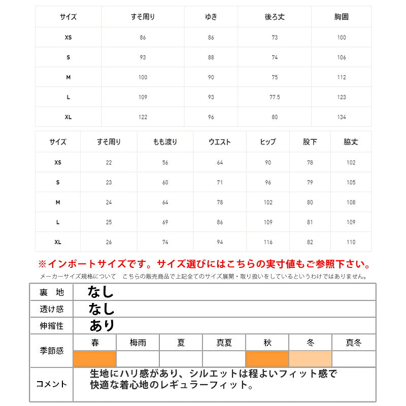 プーマ メンズ スウェット上下 フェラーリ PUMA アパレル 上下 623824/623825