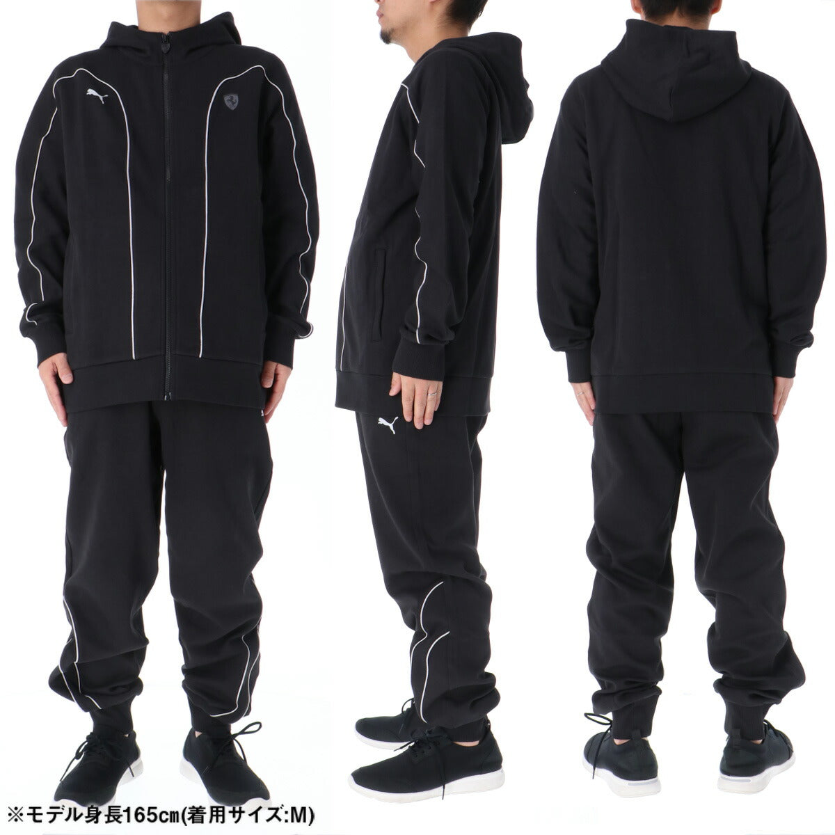 プーマ メンズ スウェット上下 フェラーリ PUMA アパレル 上下 623824/623825