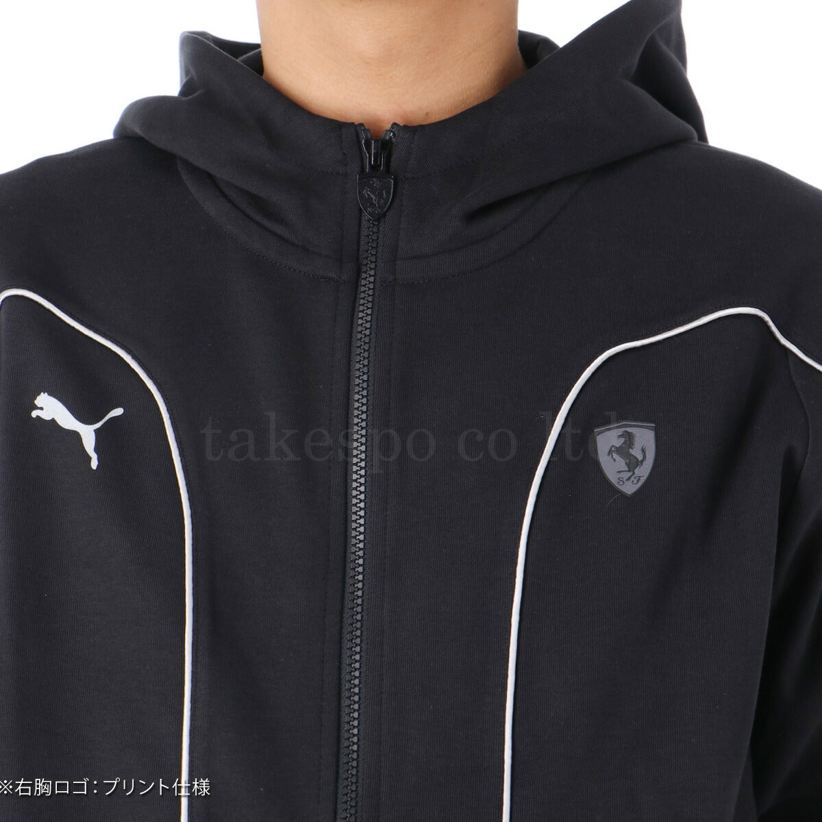 プーマ メンズ スウェット上下 フェラーリ PUMA アパレル 上下 623824/623825