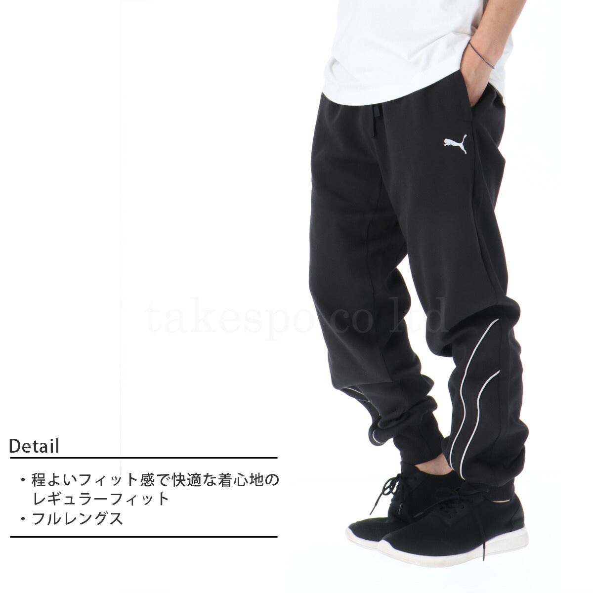 プーマ メンズ スウェット上下 フェラーリ PUMA アパレル 上下 623824/623825