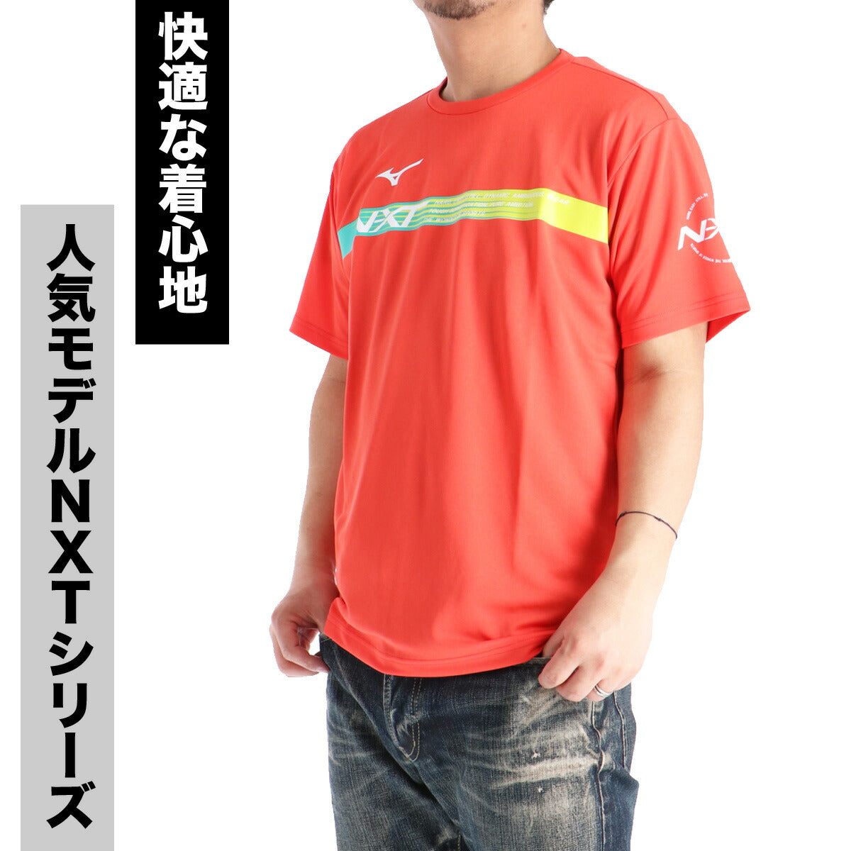 ミズノ Tシャツ メンズ N-XT ホワイト ブラック ネイビー オレンジ 62JAD042