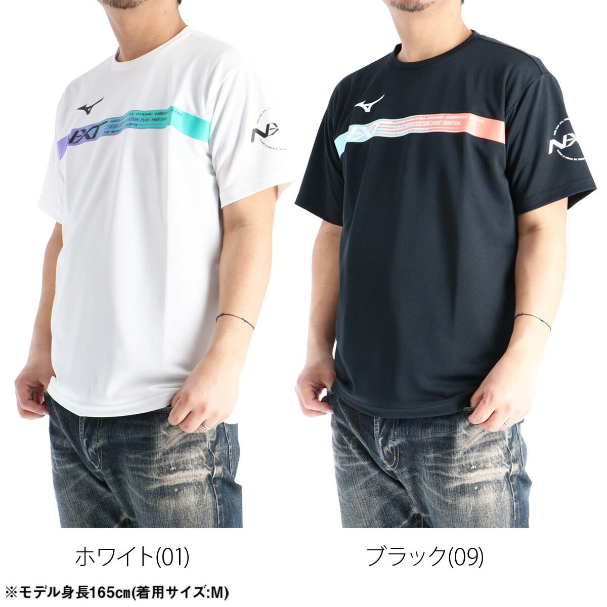 ミズノ Tシャツ メンズ N-XT ホワイト ブラック ネイビー オレンジ 62JAD042