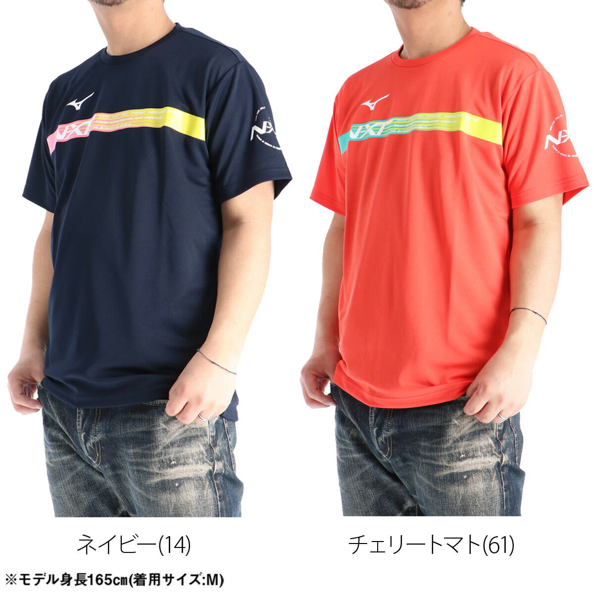 ミズノ Tシャツ メンズ N-XT ホワイト ブラック ネイビー オレンジ 62JAD042
