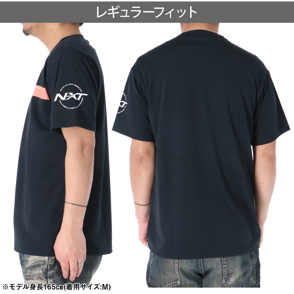 ミズノ Tシャツ メンズ N-XT ホワイト ブラック ネイビー オレンジ 62JAD042