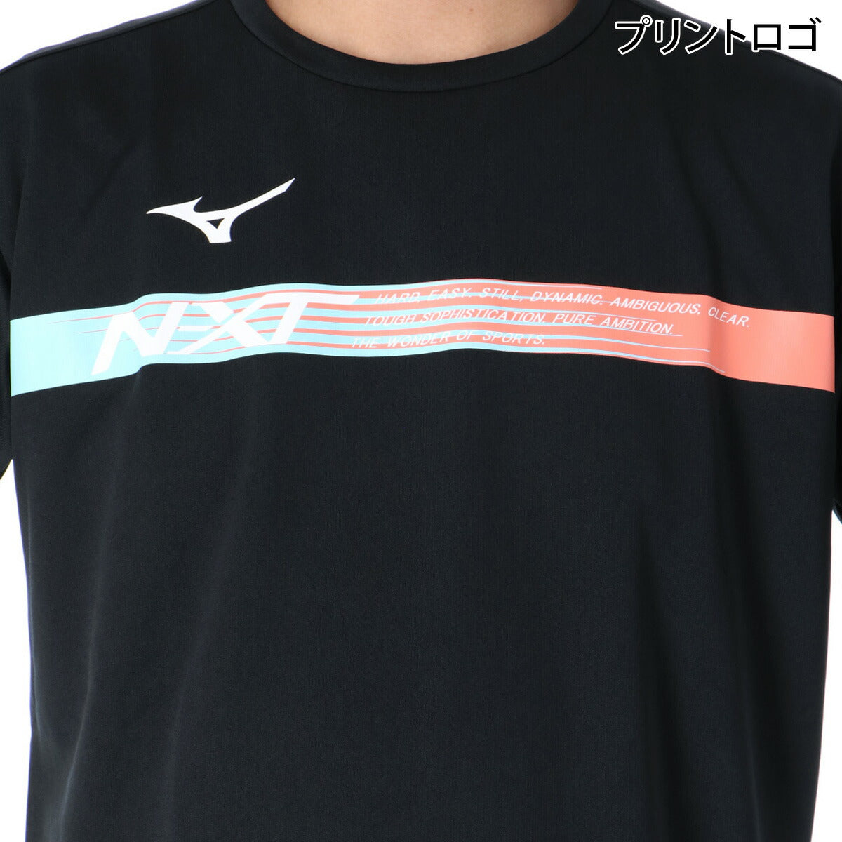 ミズノ Tシャツ メンズ N-XT ホワイト ブラック ネイビー オレンジ 62JAD042