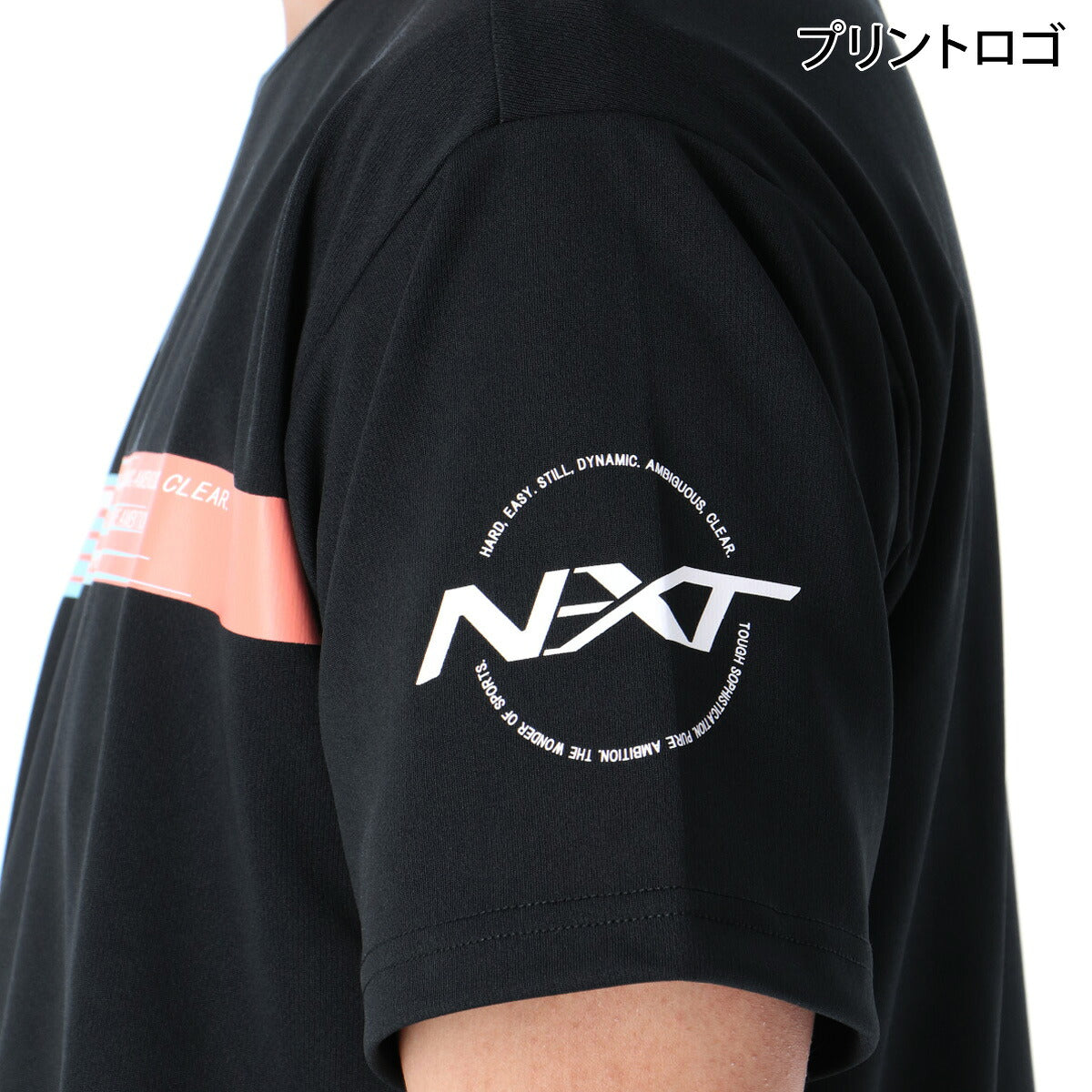 ミズノ Tシャツ メンズ N-XT ホワイト ブラック ネイビー オレンジ 62JAD042