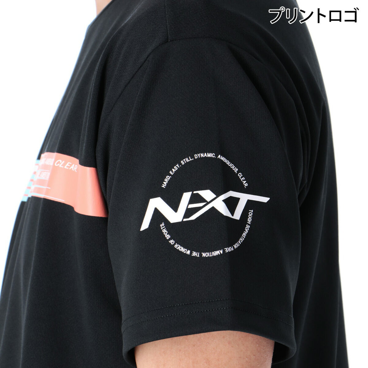 ミズノ Tシャツ メンズ N-XT ホワイト ブラック ネイビー オレンジ 62JAD042