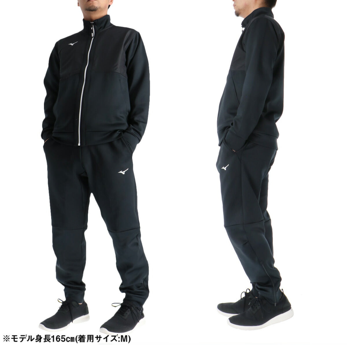 ミズノ メンズ スウェット上下 ストレッチスウェット Mizuno アパレル 上下 62MCC500/62MDC500