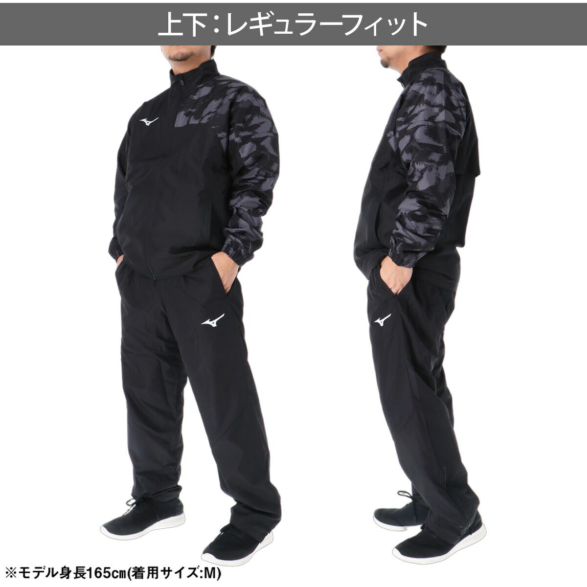ミズノ ブレスサーモ ウインドブレーカー 上下 セットアップ メンズ ブランド Mizuno 裏トリコット 裏トリコット起毛 フルジップ グラフィック 白 黒 はっ水 撥水 保温 テニス 62MED503 ブラック ネイビー