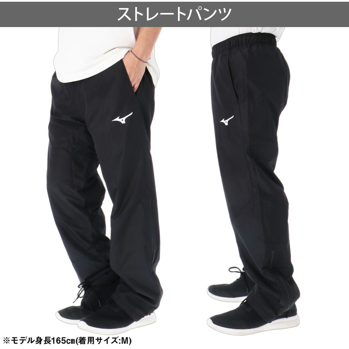 ミズノ ブレスサーモ ウインドブレーカー 上下 セットアップ メンズ ブランド Mizuno 裏トリコット 裏トリコット起毛 フルジップ グラフィック 白 黒 はっ水 撥水 保温 テニス 62MED503 ブラック ネイビー