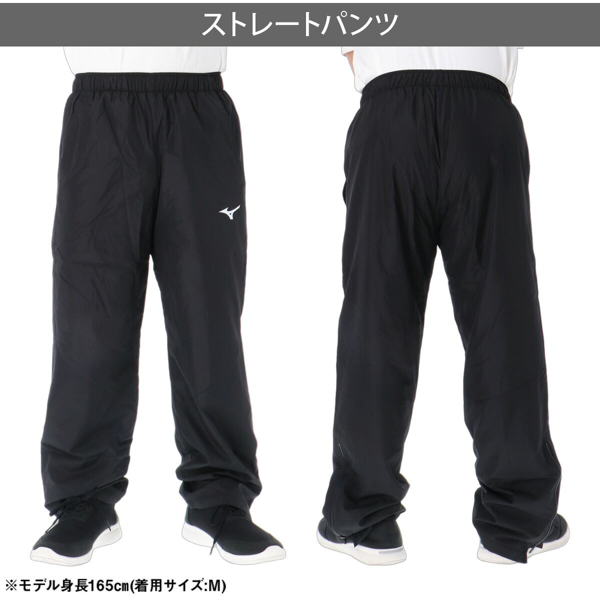 ミズノ ブレスサーモ ウインドブレーカー 上下 セットアップ メンズ ブランド Mizuno 裏トリコット 裏トリコット起毛 フルジップ グラフィック 白 黒 はっ水 撥水 保温 テニス 62MED503 ブラック ネイビー