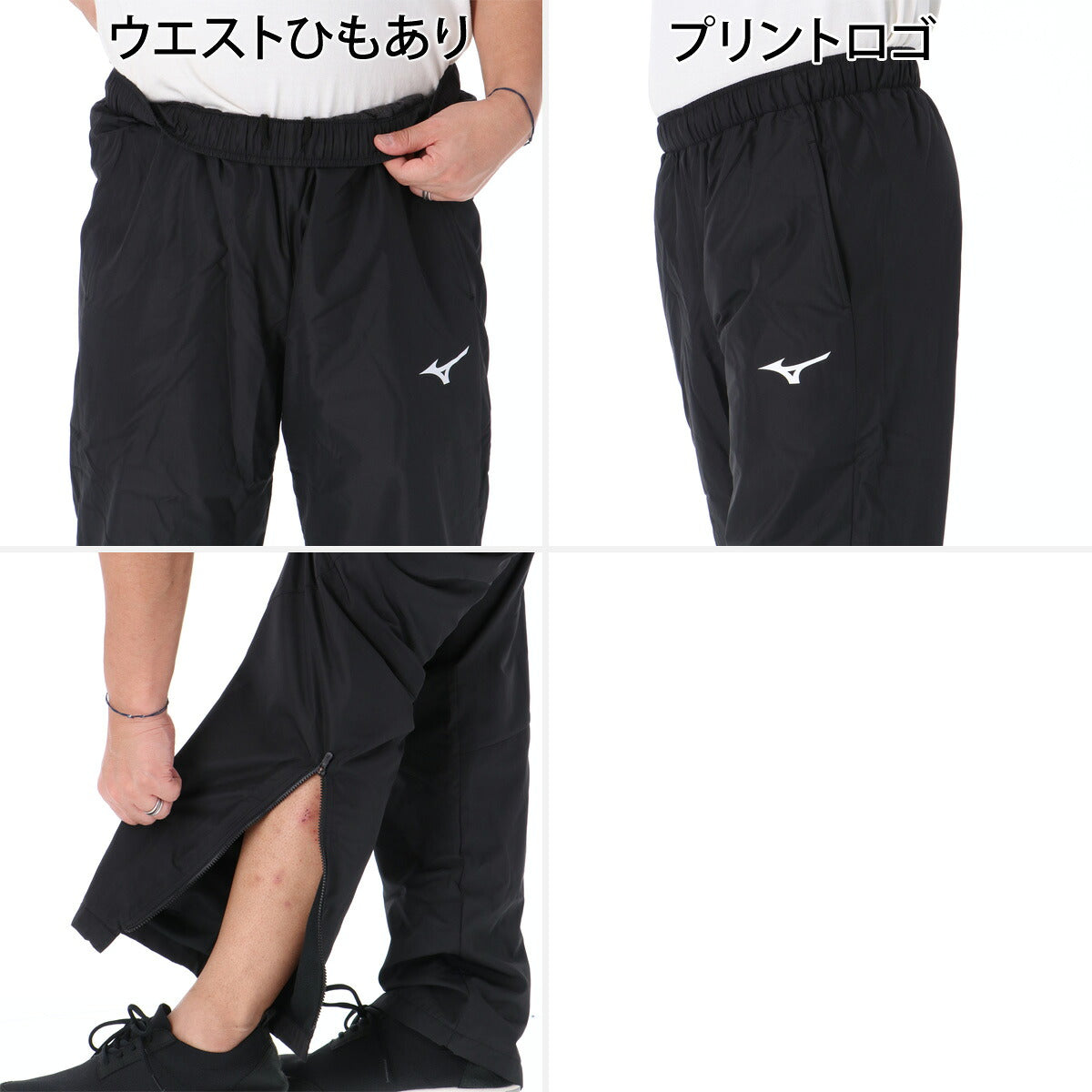 ミズノ ブレスサーモ ウインドブレーカー 上下 セットアップ メンズ ブランド Mizuno 裏トリコット 裏トリコット起毛 フルジップ グラフィック 白 黒 はっ水 撥水 保温 テニス 62MED503 ブラック ネイビー