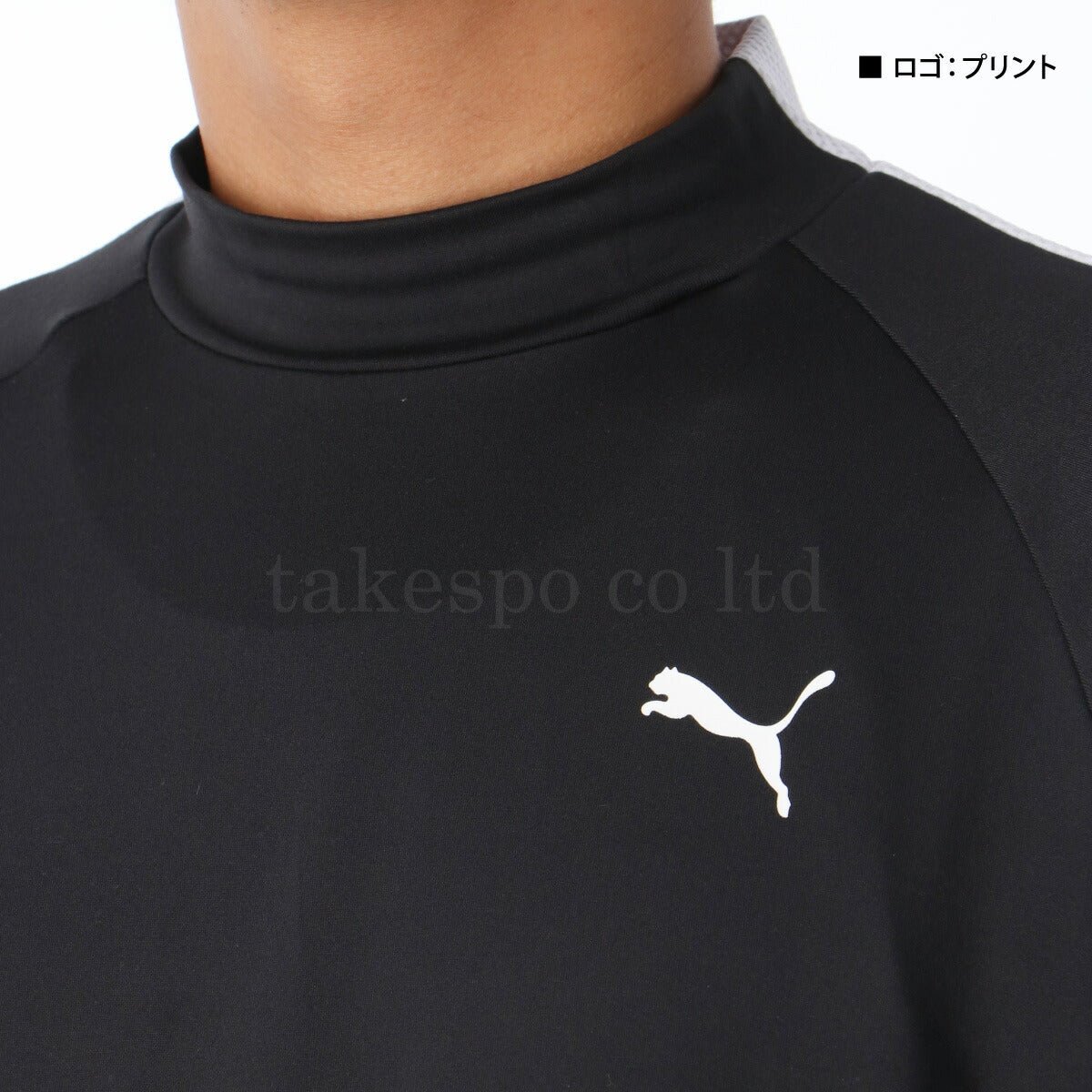 ロンT 長袖Tシャツ メンズ ブランド プーマ スポーツ Tシャツ ロンティー ロングTシャツ 長袖 PUMA プーマフォワードコレクション ゴルフ モックネック 吸汗 速乾 発熱 ストレッチ ゴルフウェア 秋 冬 サイドライン 630427 あす楽 新作 大きいサイズ 有 プラクティスシャツ プラシャツ スポーツウェア トレーニングウェア おしゃれ - 【公式】限定ジャージのタケスポ（Limited jersey takespo）