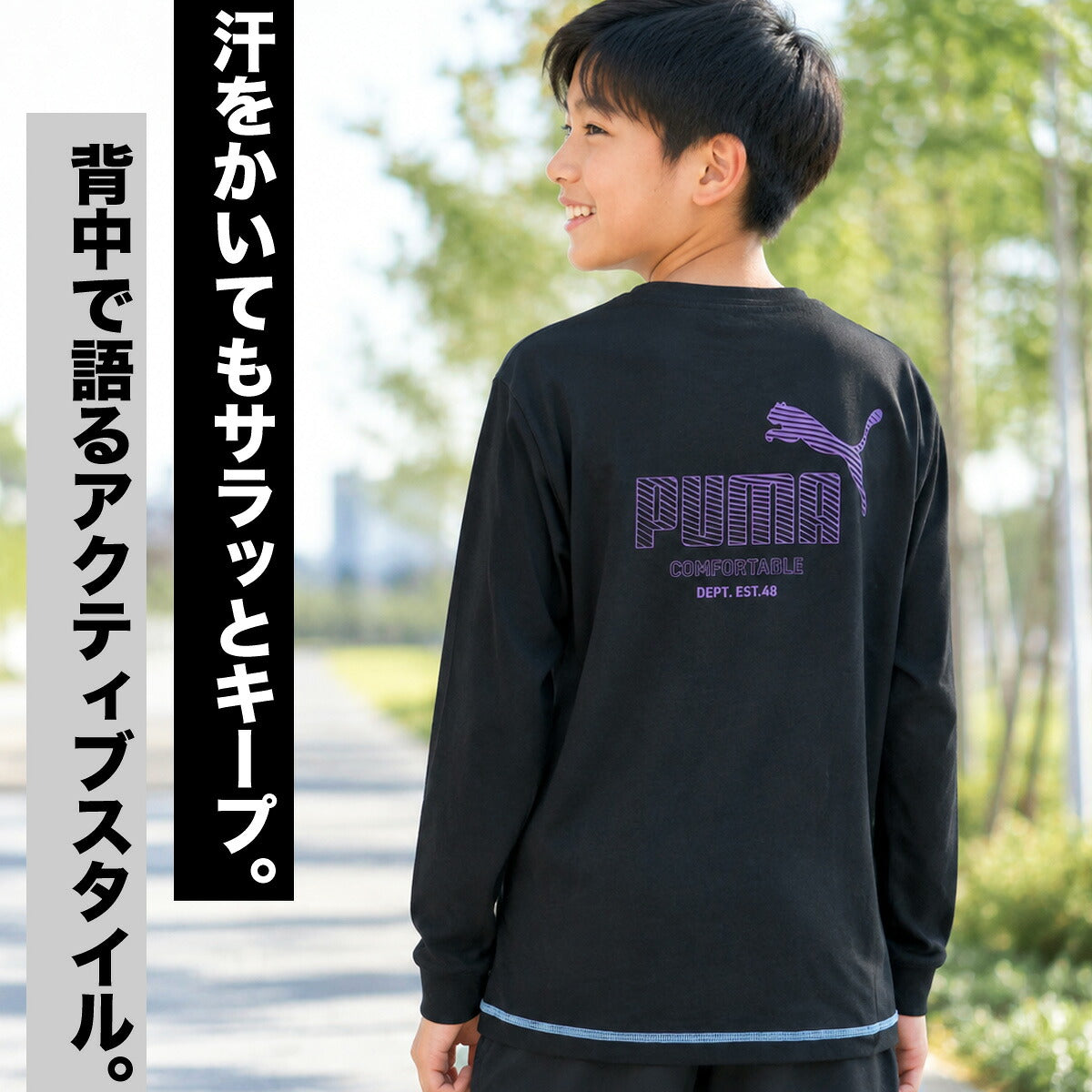 ロンT 長袖Tシャツ キッズ プーマ ドライ 速乾 スポーツ ブランド Tシャツ ロンティー ロングTシャツ ジュニア 長袖 吸汗 吸水 PUMA ESS 綿混 UVカット 黒 白 638438 ブラック ホワイト