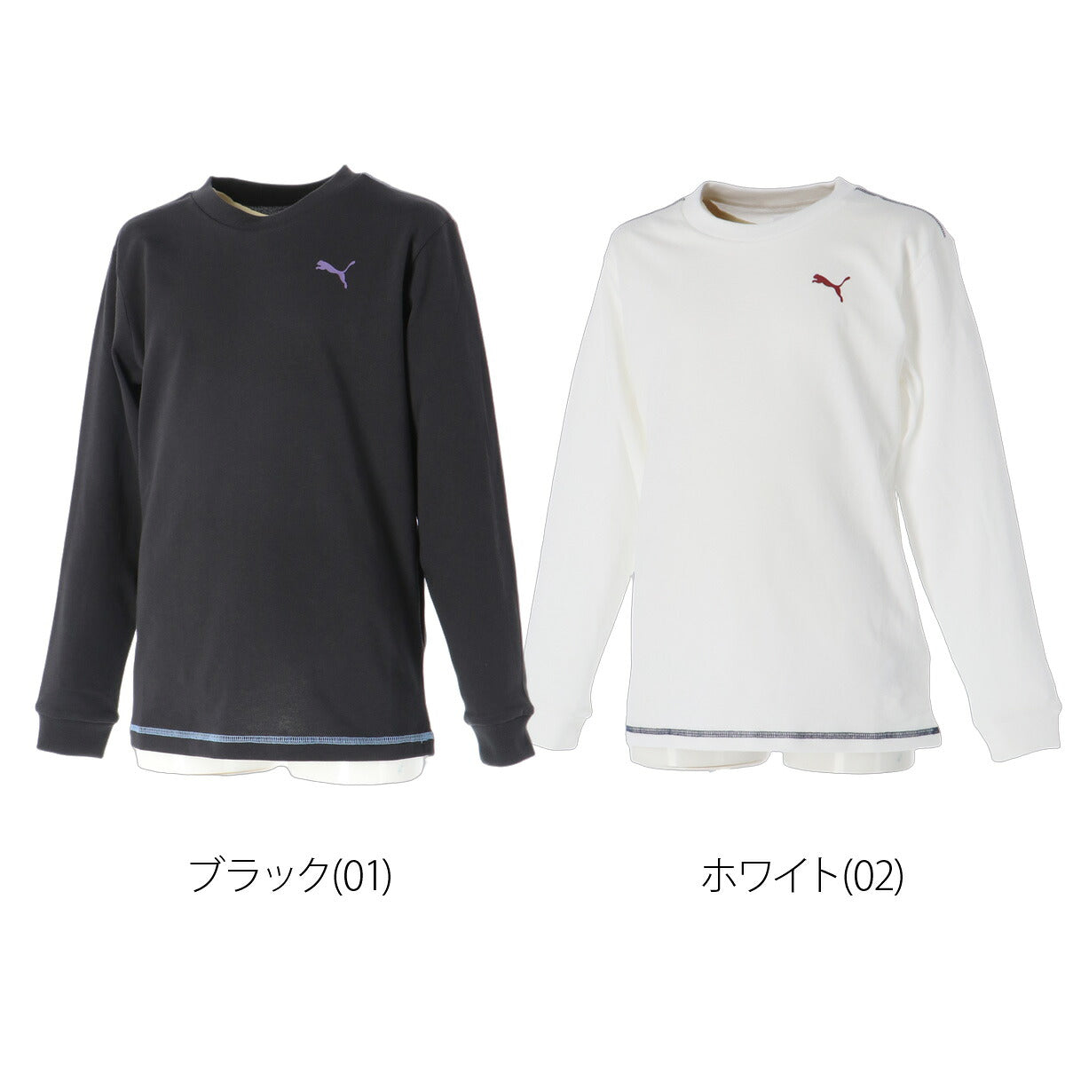 ロンT 長袖Tシャツ キッズ プーマ ドライ 速乾 スポーツ ブランド Tシャツ ロンティー ロングTシャツ ジュニア 長袖 吸汗 吸水 PUMA ESS 綿混 UVカット 黒 白 638438 ブラック ホワイト