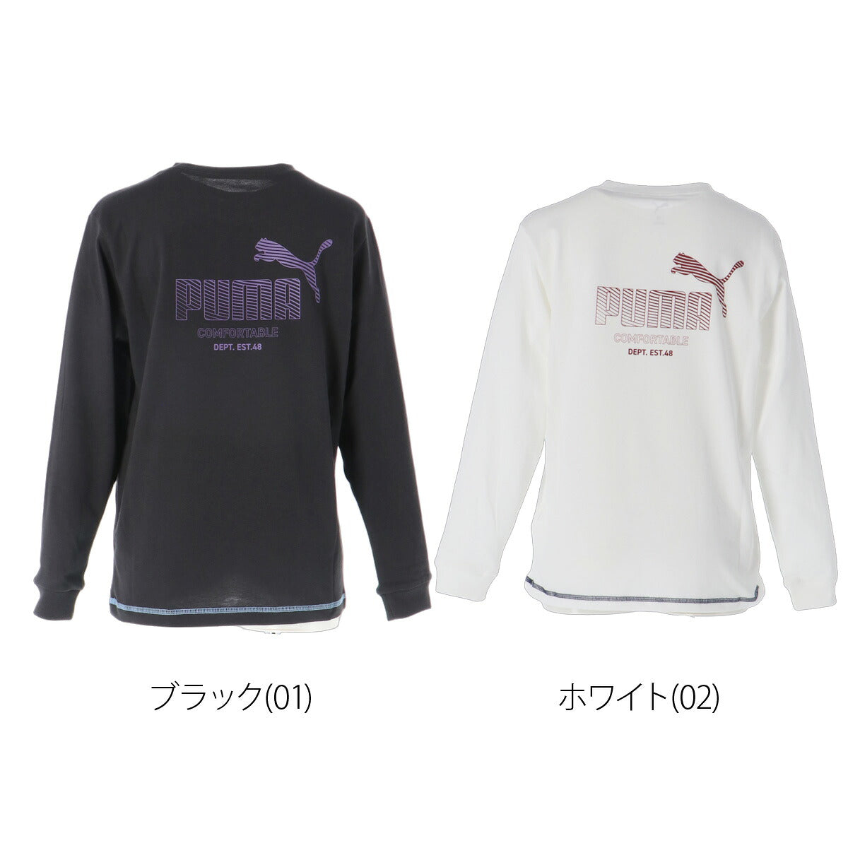 ロンT 長袖Tシャツ キッズ プーマ ドライ 速乾 スポーツ ブランド Tシャツ ロンティー ロングTシャツ ジュニア 長袖 吸汗 吸水 PUMA ESS 綿混 UVカット 黒 白 638438 ブラック ホワイト
