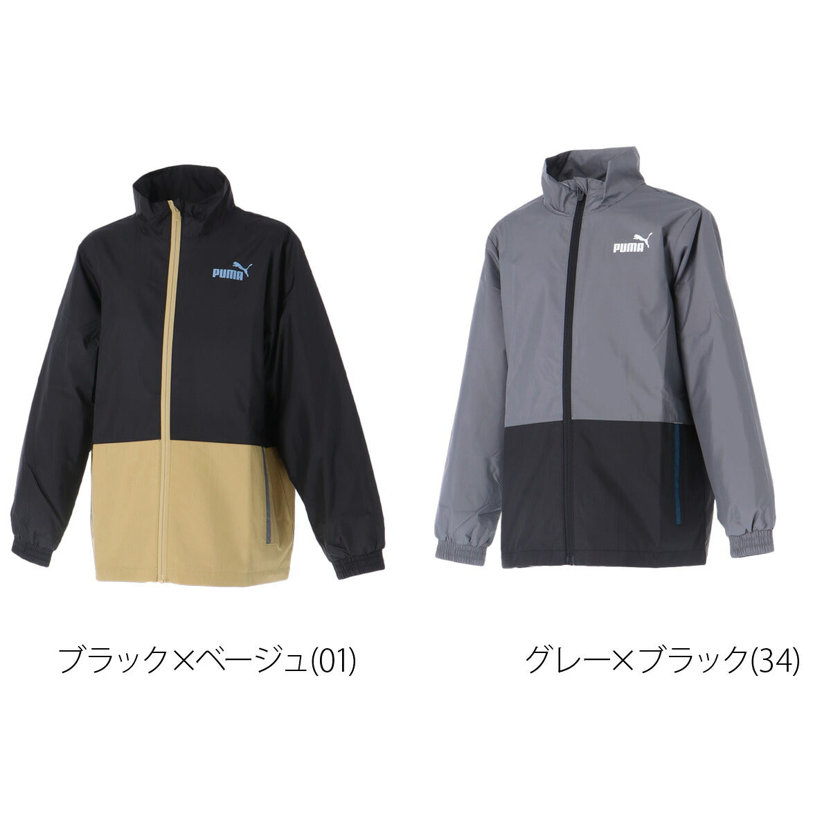 プーマ ESS ウインドジャケット ジュニア ブランド PUMA 裏メッシュ 防風 638443 ブラック グレー 新作 男 女の子 キッズ スポーツウェア トレーニングウェア スポーツ おしゃれ