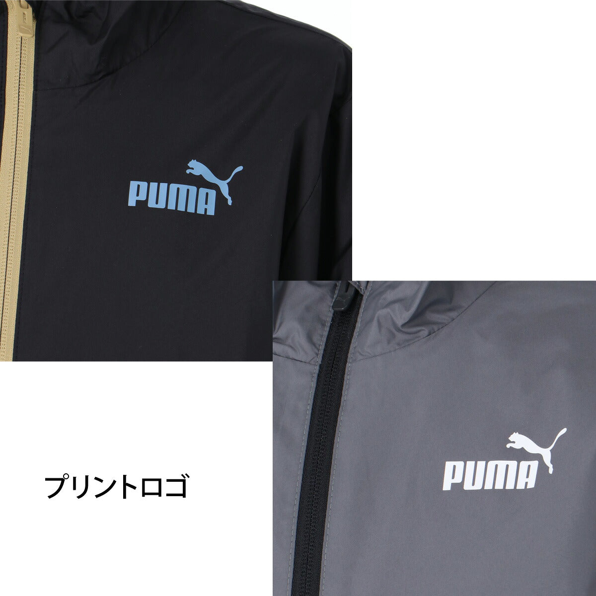 プーマ ESS ウインドジャケット ジュニア ブランド PUMA 裏メッシュ 防風 638443 ブラック グレー 新作 男 女の子 キッズ スポーツウェア トレーニングウェア スポーツ おしゃれ