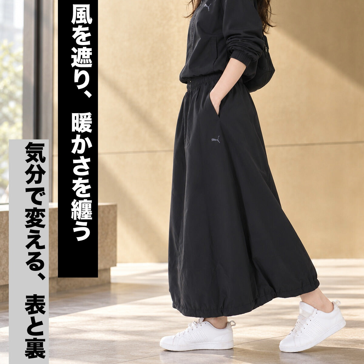 プーマ ESS ELEVATED スカート レディース ブランド PUMA ロングスカート リバーシブル 黒 ワンポイント 防風 はっ水 キルティングスカート 保温 638497 ブラック カーキグリーン かわいい 大きいサイズ 有 ボトムス