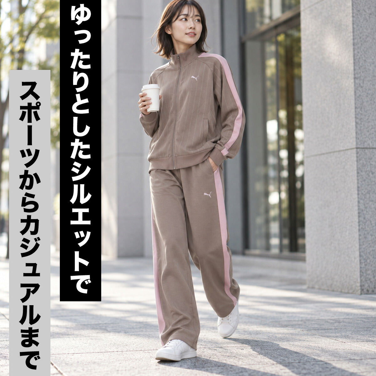 プーマ ジャージ上下 ESS ジャージ 上下 セットアップ レディース ブランド PUMA ワンポイント サイドライン 黒 トラックスーツ トラックジャージ 吸汗 速乾 ドライ UVカット 638498 ブラック グリーン