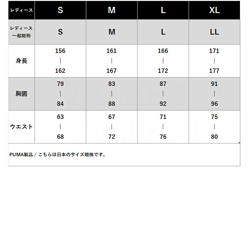 プーマ ジャージ上下 ESS ジャージ 上下 セットアップ レディース ブランド PUMA ワンポイント サイドライン 黒 トラックスーツ トラックジャージ 吸汗 速乾 ドライ UVカット 638498 ブラック グリーン