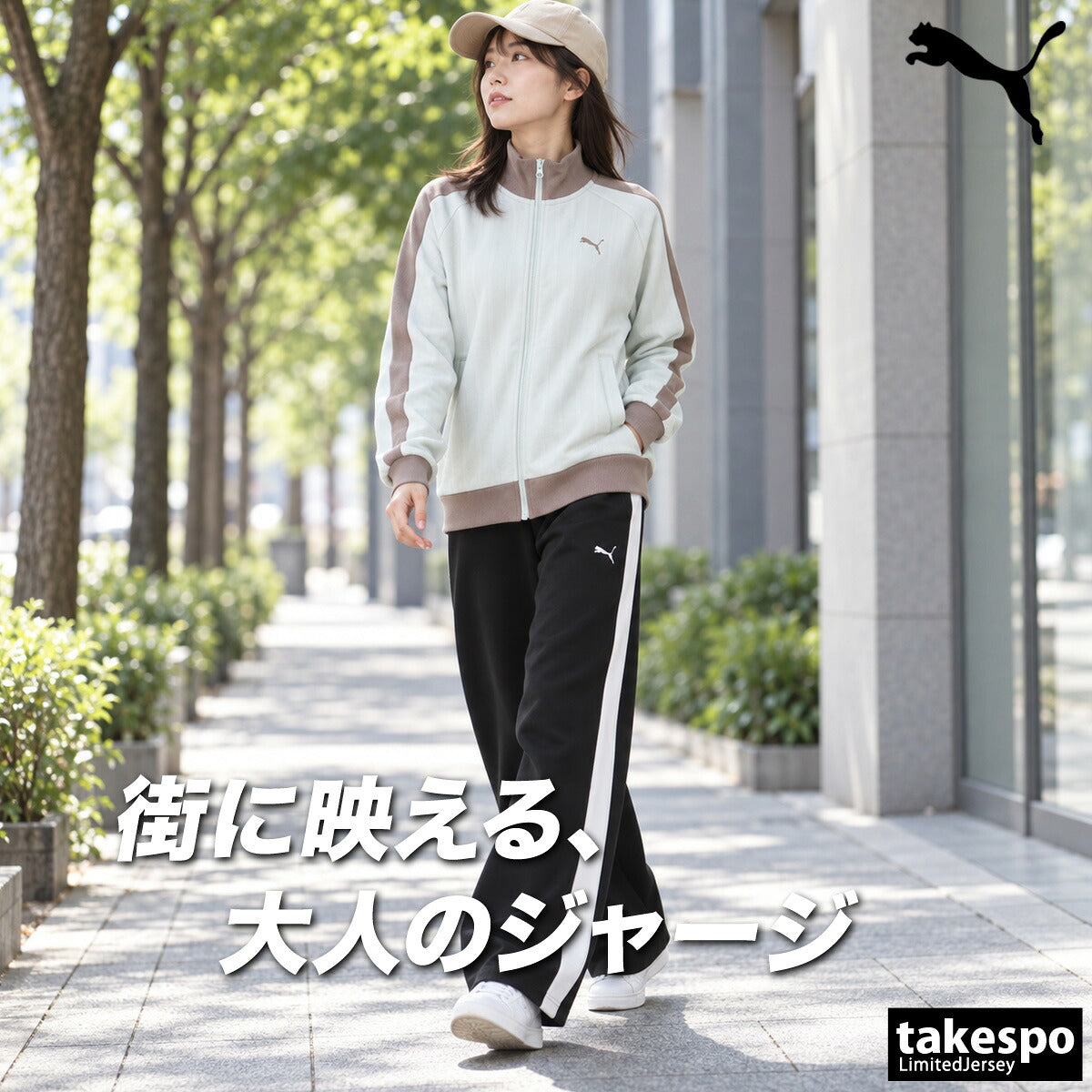 プーマ ジャージ上下 ESS ジャージ 上下 セットアップ レディース ブランド PUMA ワンポイント サイドライン 黒 トラックスーツ トラックジャージ 吸汗 速乾 ドライ UVカット 638498 ブラック グリーン