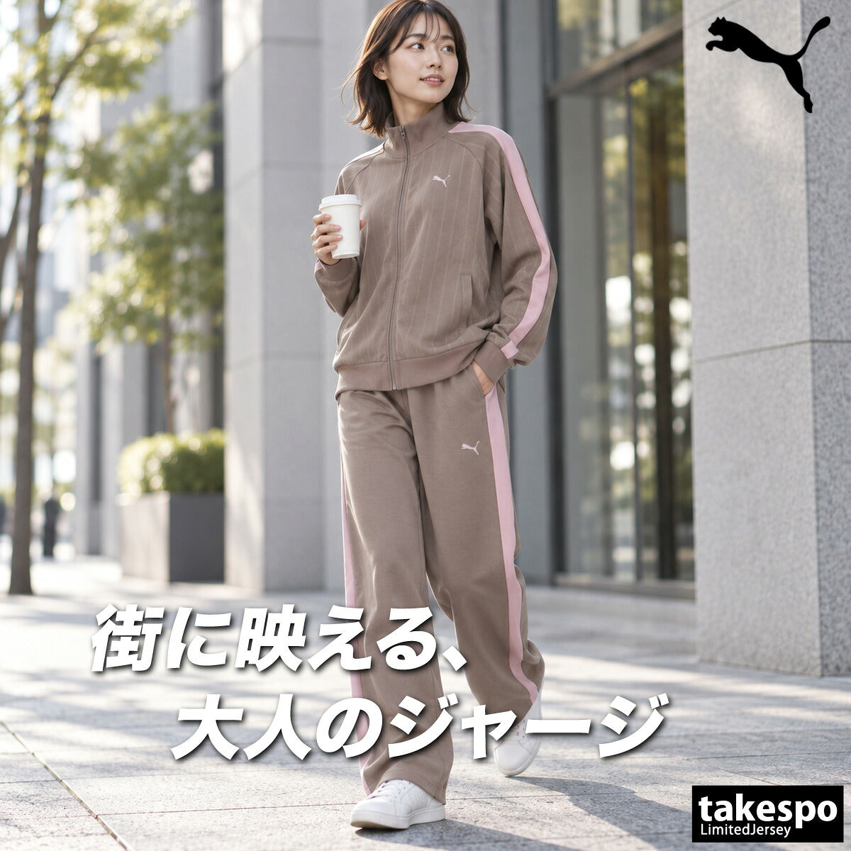 プーマ ジャージ上下 ESS ジャージ 上下 セットアップ レディース ブランド PUMA ワンポイント サイドライン 黒 トラックスーツ トラックジャージ 吸汗 速乾 ドライ UVカット 638498 ブラック グリーン