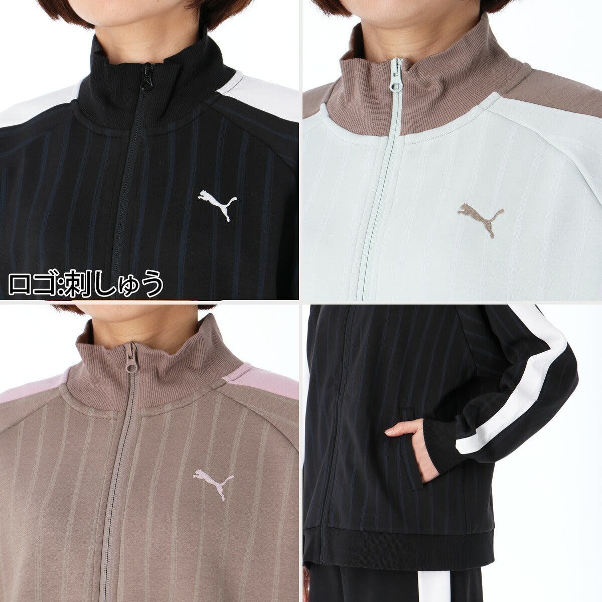 プーマ ジャージ上下 ESS ジャージ 上下 セットアップ レディース ブランド PUMA ワンポイント サイドライン 黒 トラックスーツ トラックジャージ 吸汗 速乾 ドライ UVカット 638498 ブラック グリーン
