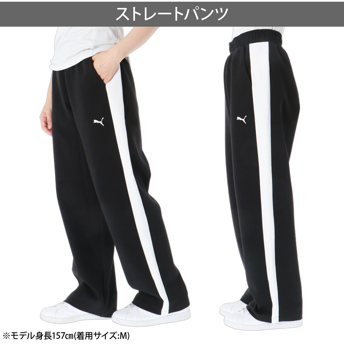 プーマ ジャージ上下 ESS ジャージ 上下 セットアップ レディース ブランド PUMA ワンポイント サイドライン 黒 トラックスーツ トラックジャージ 吸汗 速乾 ドライ UVカット 638498 ブラック グリーン