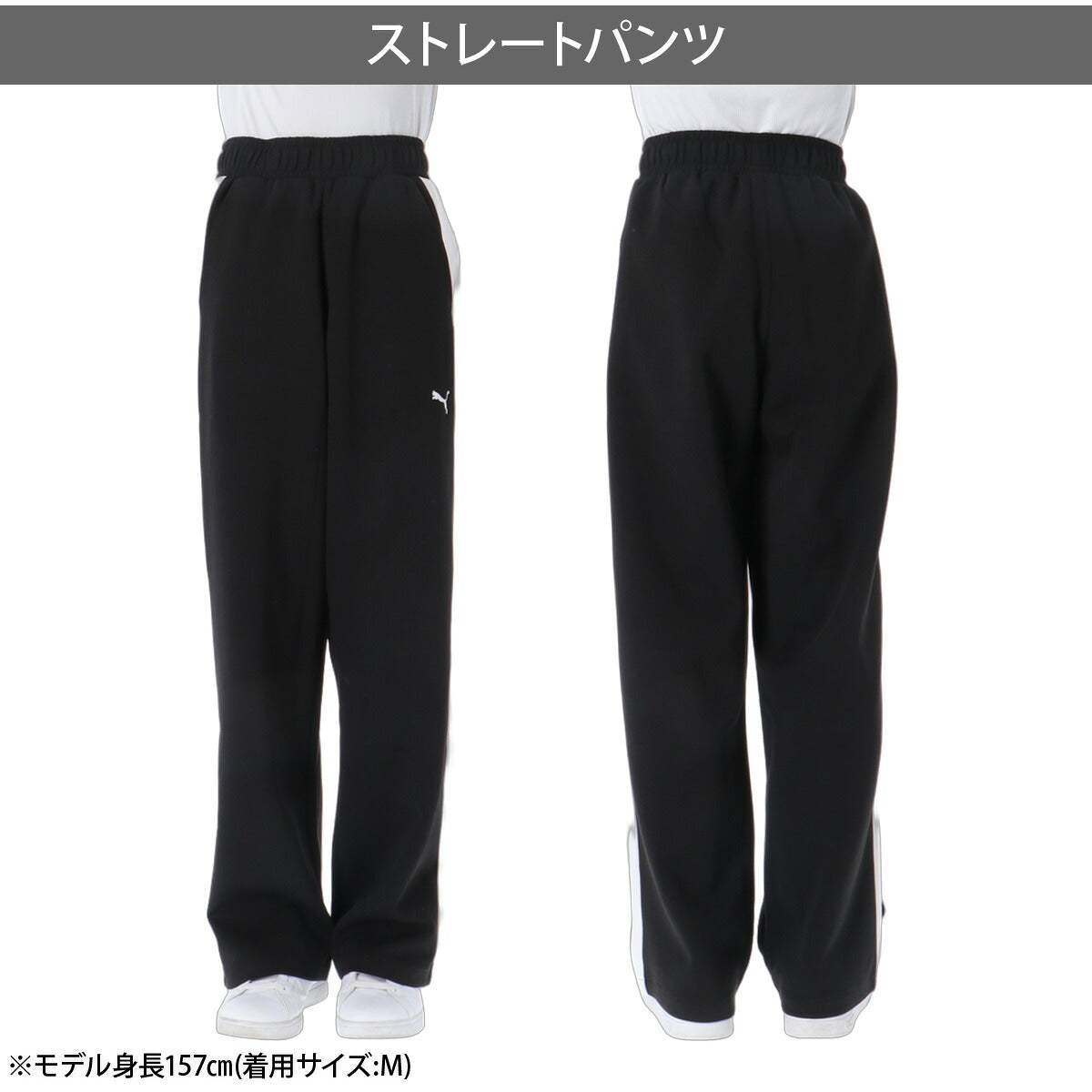 プーマ ジャージ上下 ESS ジャージ 上下 セットアップ レディース ブランド PUMA ワンポイント サイドライン 黒 トラックスーツ トラックジャージ 吸汗 速乾 ドライ UVカット 638498 ブラック グリーン