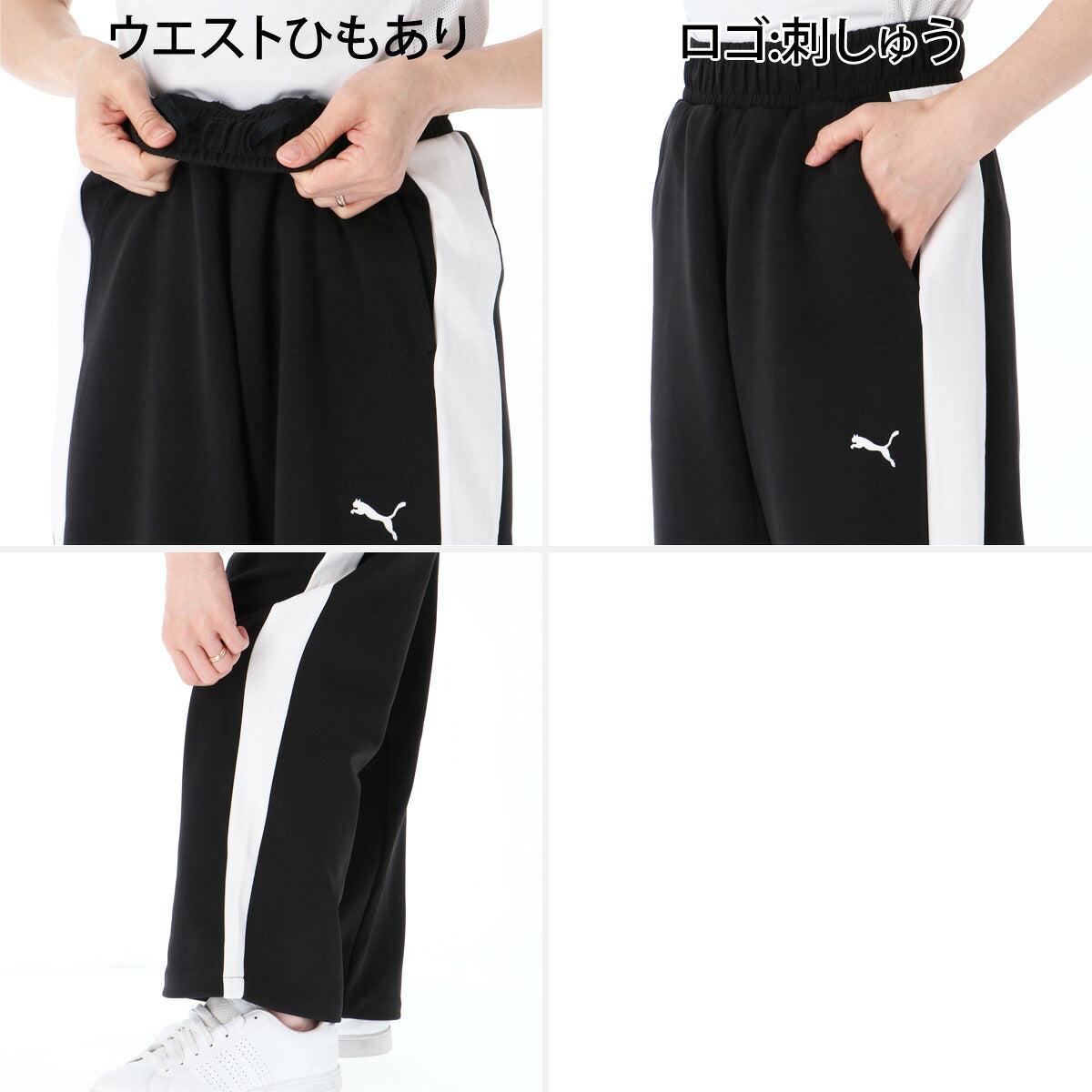 プーマ ジャージ上下 ESS ジャージ 上下 セットアップ レディース ブランド PUMA ワンポイント サイドライン 黒 トラックスーツ トラックジャージ 吸汗 速乾 ドライ UVカット 638498 ブラック グリーン