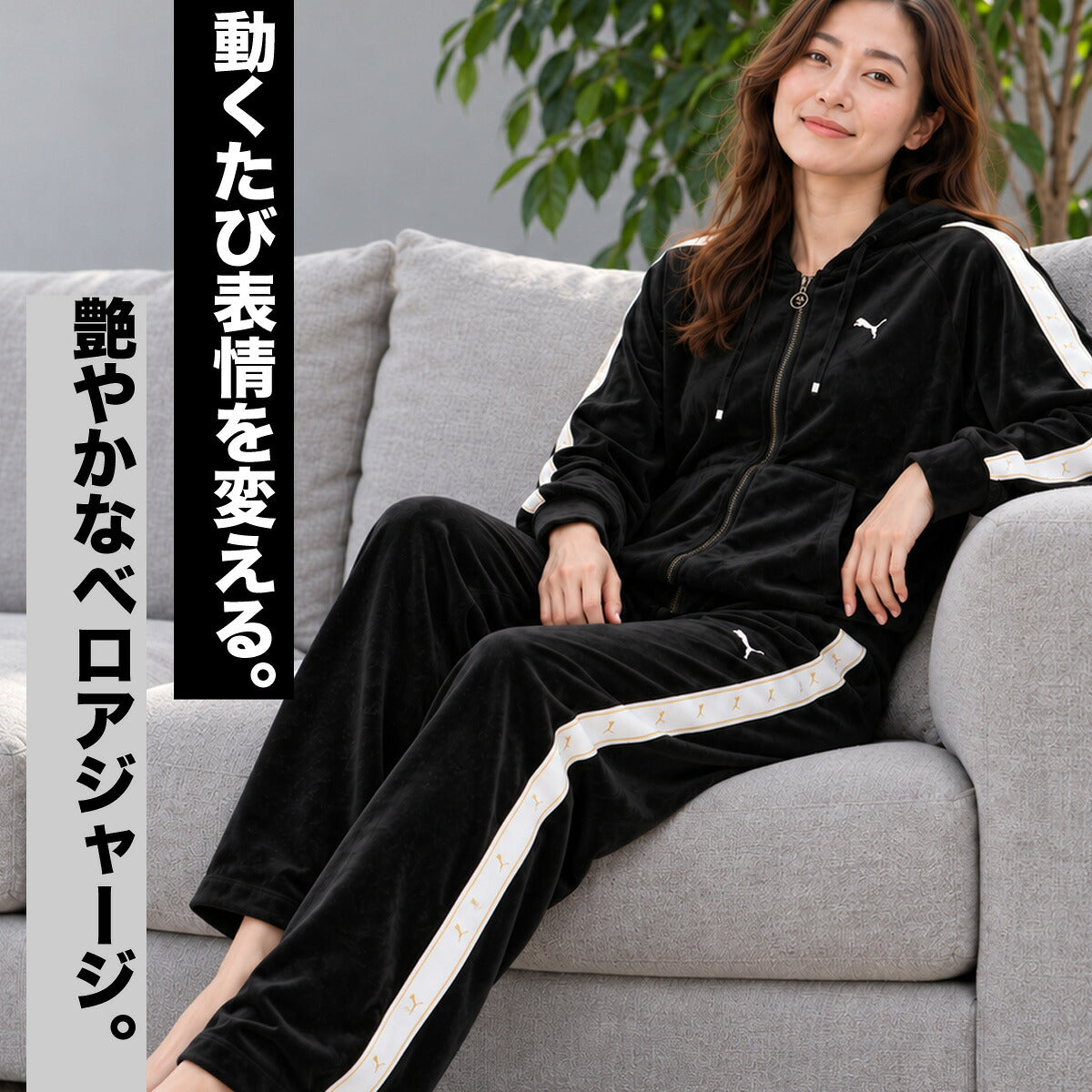 プーマ ジャージ上下 ESS ジャージ 上下 セットアップ レディース ブランド PUMA ベロア フード付き フーディ フルジップ 黒 サイドライン 638513 ブラック レッド 上下セット かわいい 大きいサイズ 有