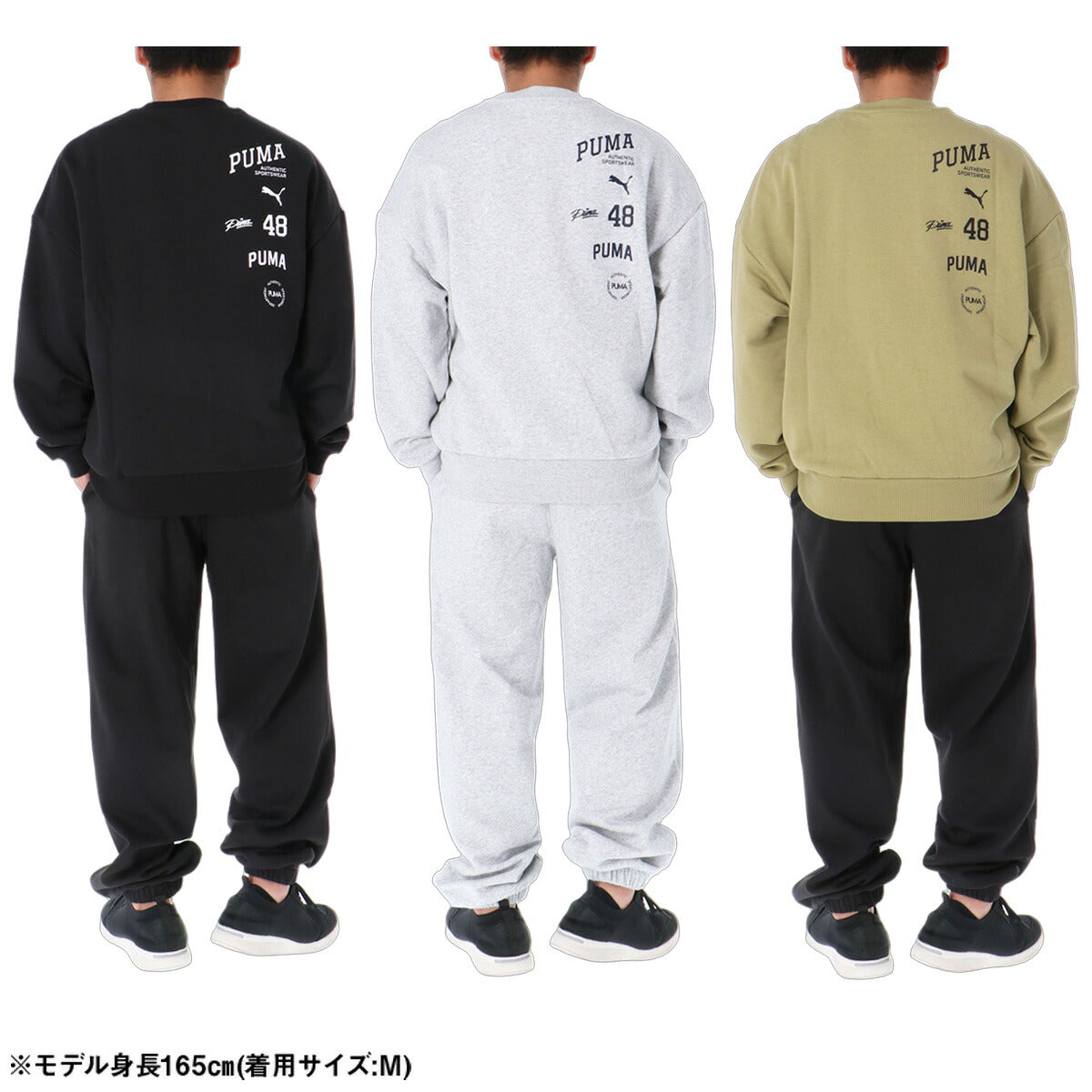 プーマ ESS スウェット 上下 セットアップ メンズ ブランド PUMA クルーネック 裏起毛 裏フリース 黒 吸汗 速乾 ドライ UVカット 638524 ブラック グレー グリーン 新作 上下セット 大きいサイズ 有